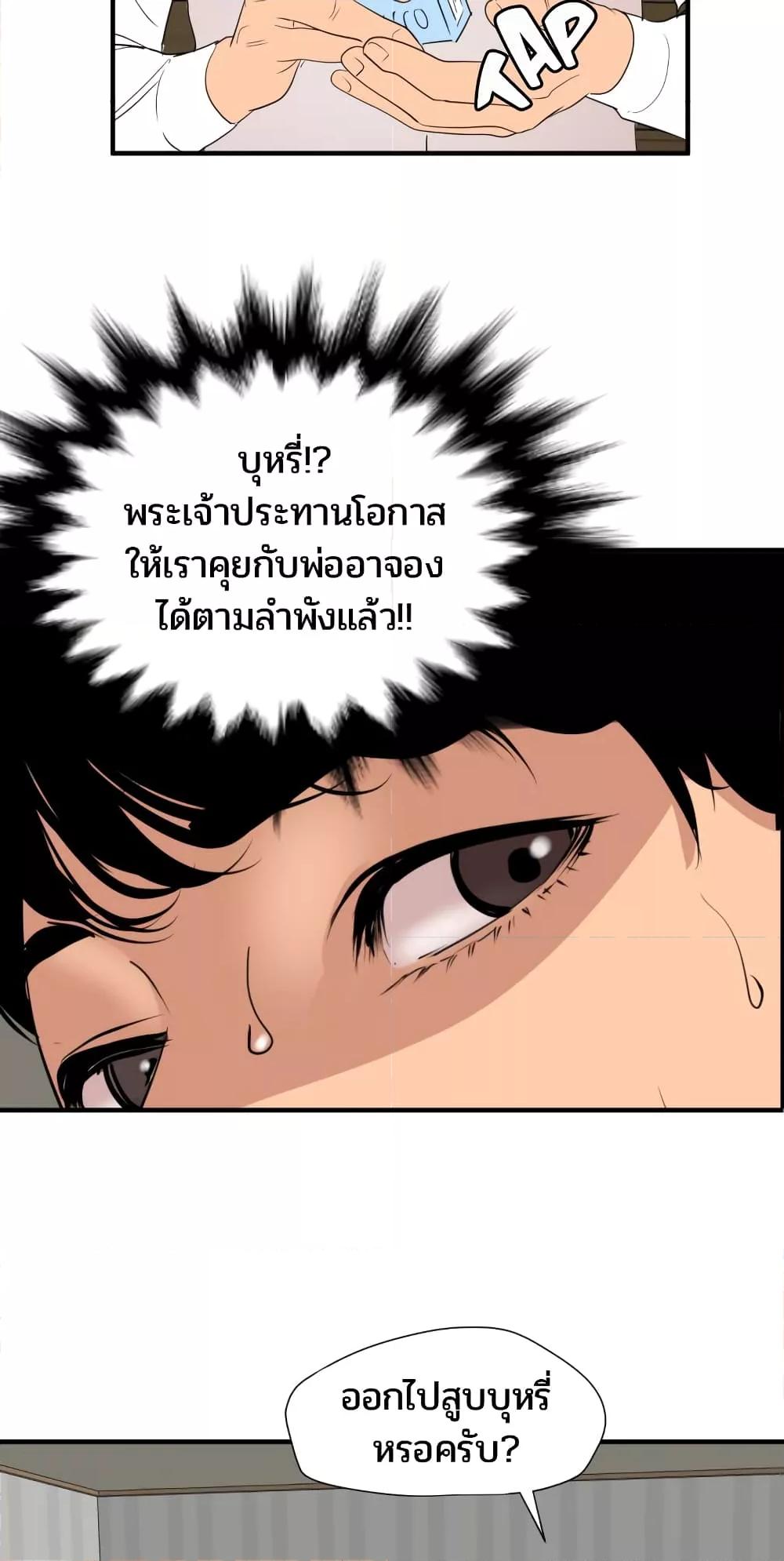 Doujin-Lc- อ่าน โดจิน มังฮวา เกาหลี ญี่ปุ่น จีน แปลไทย Lightning Rod ตอนที่ 1 2 3 4 5 6 7 8 9 10 11 12 13 14 ฟรี ไม่มีโฆษณา อ่าน โดจิน Manhwa เกาหลี ญี่ปุ่น จีน เรามีครบ คัดมาให้เน้นๆ โดจิน 18+ รับประกันความฟินโดย  Doujin Lc