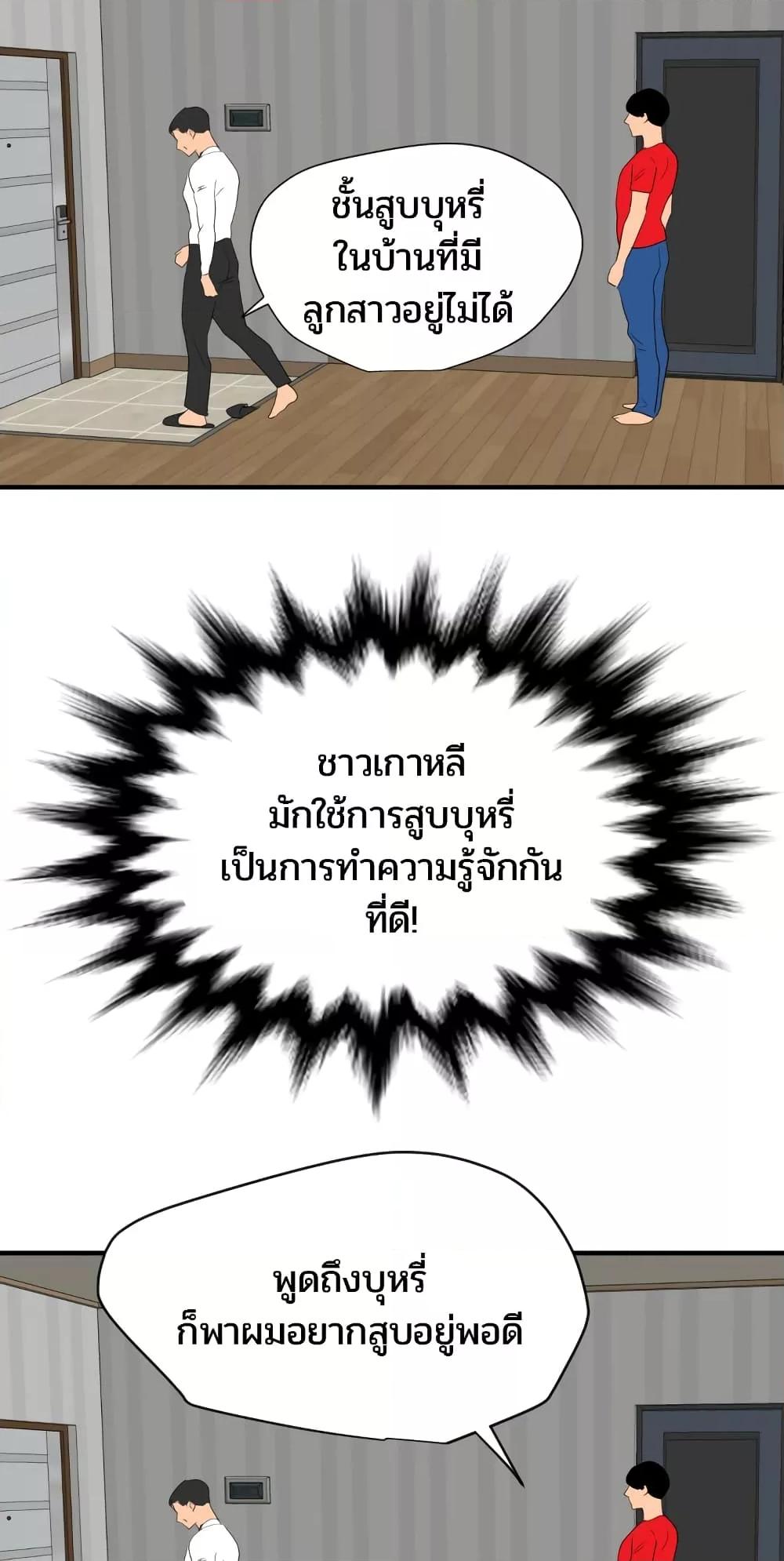 Doujin-Lc- อ่าน โดจิน มังฮวา เกาหลี ญี่ปุ่น จีน แปลไทย Lightning Rod ตอนที่ 1 2 3 4 5 6 7 8 9 10 11 12 13 14 ฟรี ไม่มีโฆษณา อ่าน โดจิน Manhwa เกาหลี ญี่ปุ่น จีน เรามีครบ คัดมาให้เน้นๆ โดจิน 18+ รับประกันความฟินโดย  Doujin Lc