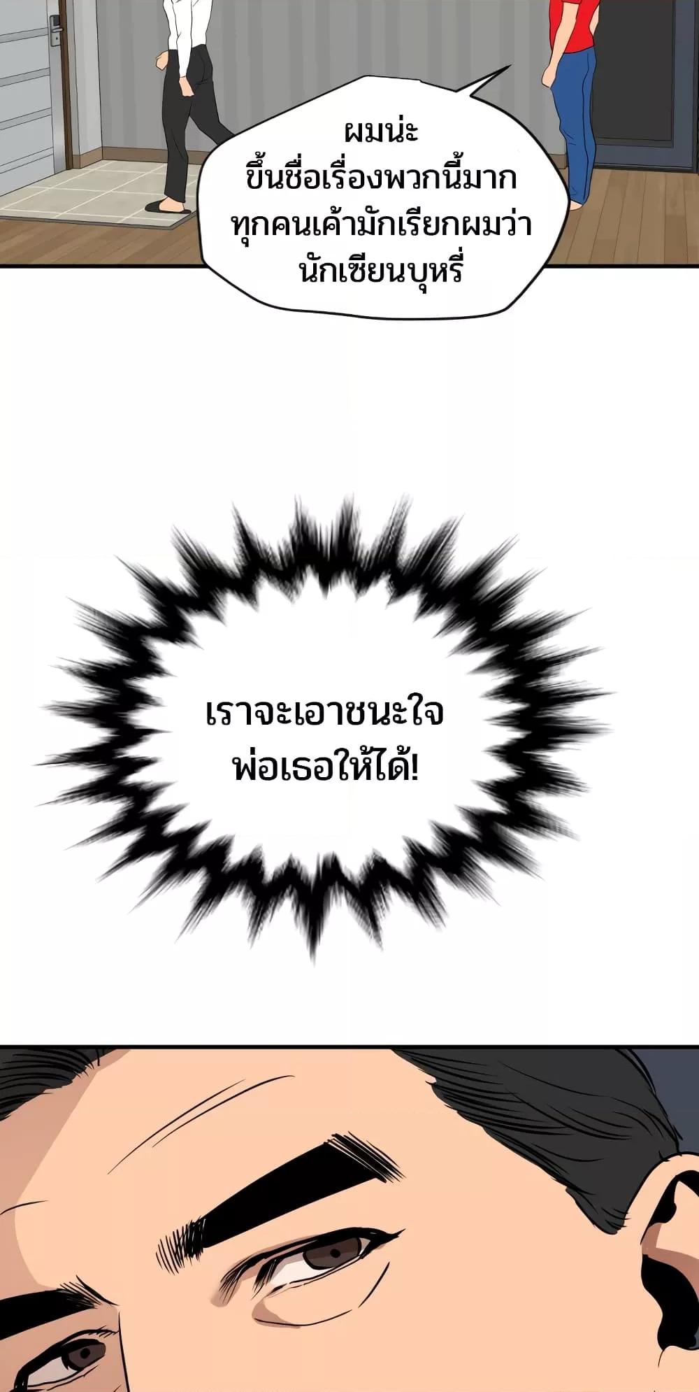 Doujin-Lc- อ่าน โดจิน มังฮวา เกาหลี ญี่ปุ่น จีน แปลไทย Lightning Rod ตอนที่ 1 2 3 4 5 6 7 8 9 10 11 12 13 14 ฟรี ไม่มีโฆษณา อ่าน โดจิน Manhwa เกาหลี ญี่ปุ่น จีน เรามีครบ คัดมาให้เน้นๆ โดจิน 18+ รับประกันความฟินโดย  Doujin Lc