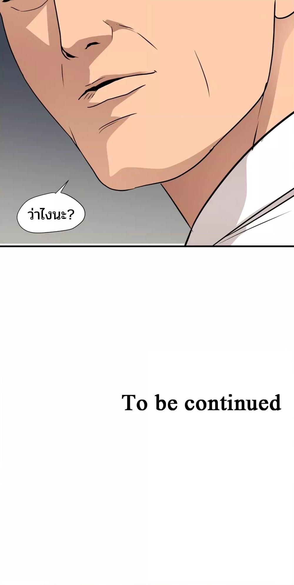 Doujin-Lc- อ่าน โดจิน มังฮวา เกาหลี ญี่ปุ่น จีน แปลไทย Lightning Rod ตอนที่ 1 2 3 4 5 6 7 8 9 10 11 12 13 14 ฟรี ไม่มีโฆษณา อ่าน โดจิน Manhwa เกาหลี ญี่ปุ่น จีน เรามีครบ คัดมาให้เน้นๆ โดจิน 18+ รับประกันความฟินโดย  Doujin Lc