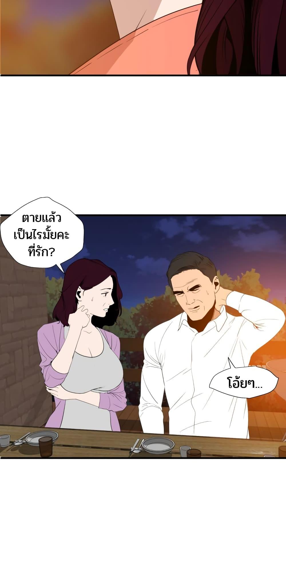 Doujin-Lc- อ่าน โดจิน มังฮวา เกาหลี ญี่ปุ่น จีน แปลไทย Lightning Rod ตอนที่ 1 2 3 4 5 6 7 8 9 10 11 12 13 14 ฟรี ไม่มีโฆษณา อ่าน โดจิน Manhwa เกาหลี ญี่ปุ่น จีน เรามีครบ คัดมาให้เน้นๆ โดจิน 18+ รับประกันความฟินโดย  Doujin Lc