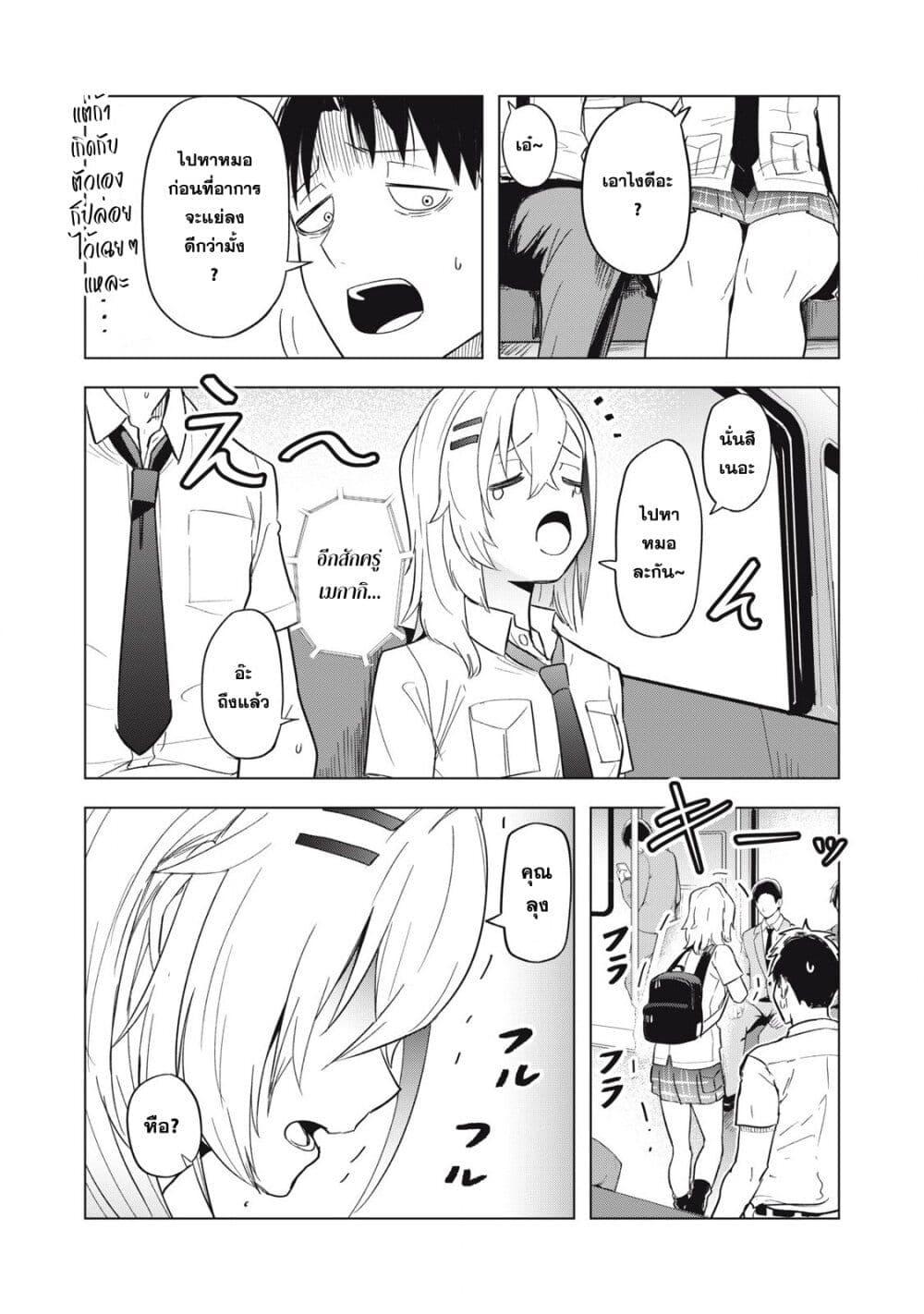 Manga-lc-com อ่านมังงะ อ่านการ์ตูน ออนไลน์ ฟรี Asa no Tsuukin Densha de, Yatara to Hanashikakete Kuru Joshikousei ตอนที่ 1 2 3 4 5 6 7 8 9 10 11 12 13 14 ฟรี ไม่มีโฆษณา Manga-lc - อ่าน มังงะ อ่าน การ์ตูน ออนไลน์ อ่านมังงะ ฟรี