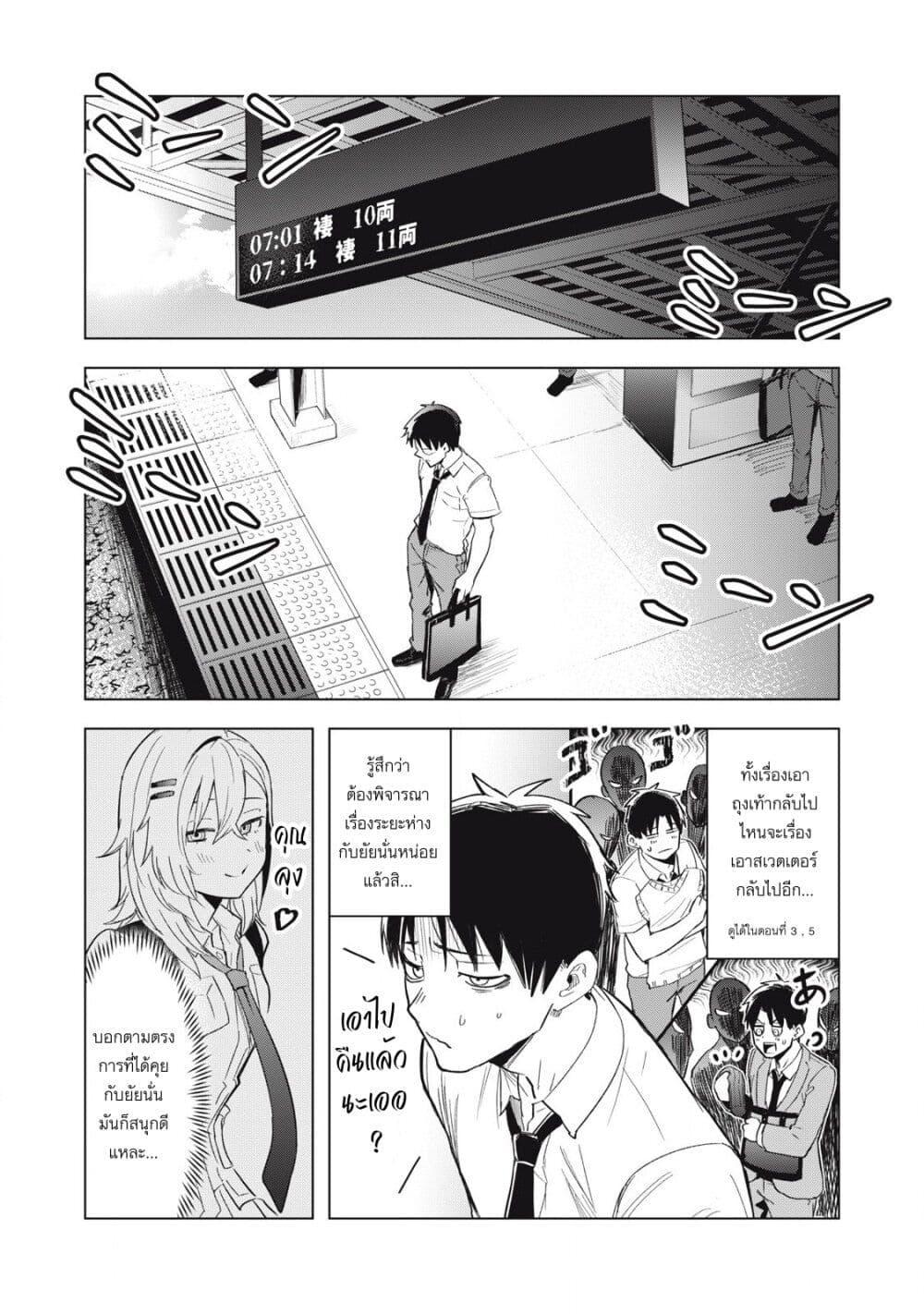 Manga-lc-com อ่านมังงะ อ่านการ์ตูน ออนไลน์ ฟรี Asa no Tsuukin Densha de, Yatara to Hanashikakete Kuru Joshikousei ตอนที่ 1 2 3 4 5 6 7 8 9 10 11 12 13 14 ฟรี ไม่มีโฆษณา Manga-lc - อ่าน มังงะ อ่าน การ์ตูน ออนไลน์ อ่านมังงะ ฟรี