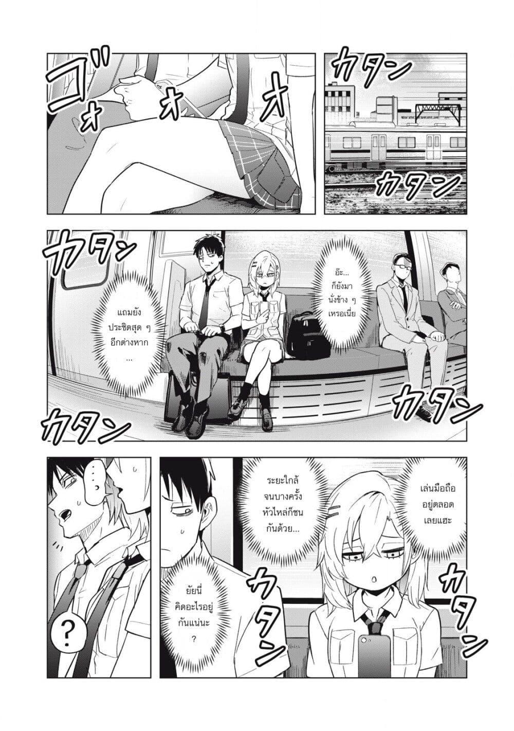 Manga-lc-com อ่านมังงะ อ่านการ์ตูน ออนไลน์ ฟรี Asa no Tsuukin Densha de, Yatara to Hanashikakete Kuru Joshikousei ตอนที่ 1 2 3 4 5 6 7 8 9 10 11 12 13 14 ฟรี ไม่มีโฆษณา Manga-lc - อ่าน มังงะ อ่าน การ์ตูน ออนไลน์ อ่านมังงะ ฟรี