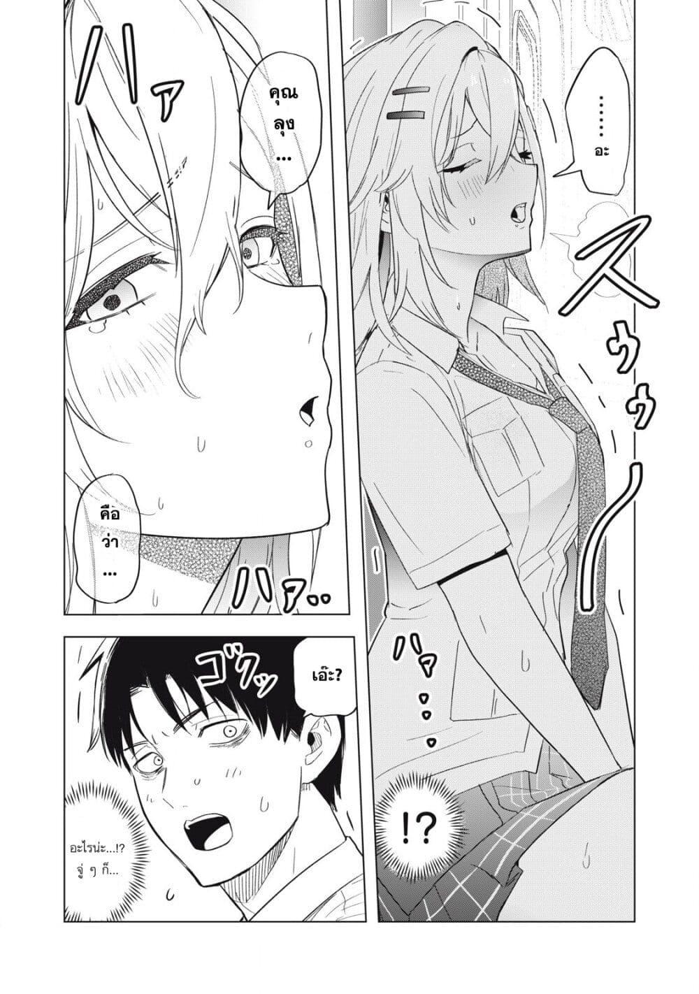 Manga-lc-com อ่านมังงะ อ่านการ์ตูน ออนไลน์ ฟรี Asa no Tsuukin Densha de, Yatara to Hanashikakete Kuru Joshikousei ตอนที่ 1 2 3 4 5 6 7 8 9 10 11 12 13 14 ฟรี ไม่มีโฆษณา Manga-lc - อ่าน มังงะ อ่าน การ์ตูน ออนไลน์ อ่านมังงะ ฟรี