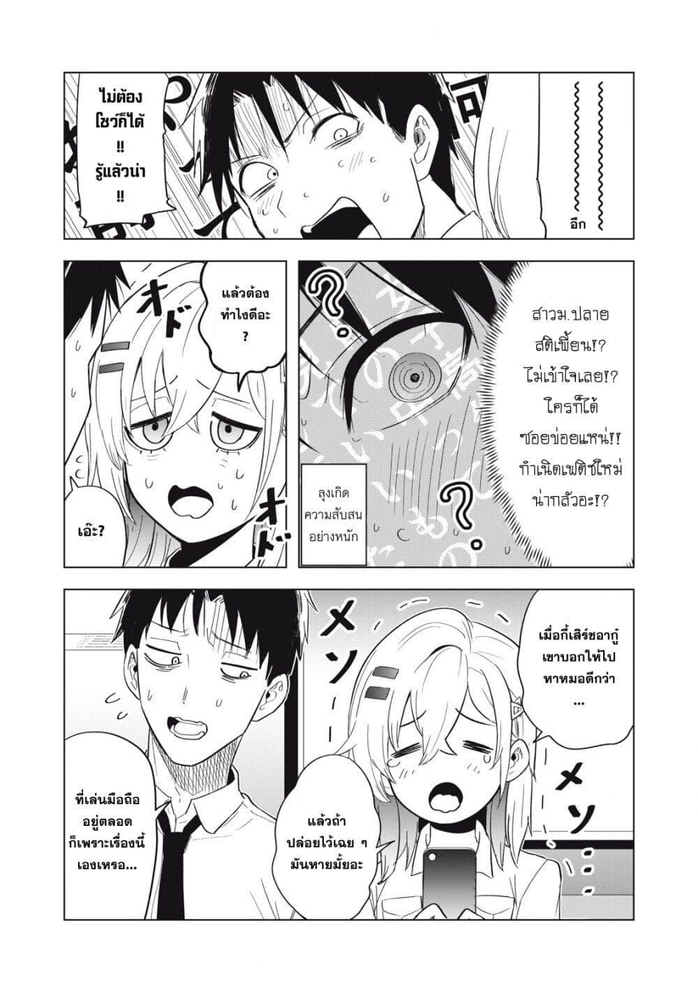 Manga-lc-com อ่านมังงะ อ่านการ์ตูน ออนไลน์ ฟรี Asa no Tsuukin Densha de, Yatara to Hanashikakete Kuru Joshikousei ตอนที่ 1 2 3 4 5 6 7 8 9 10 11 12 13 14 ฟรี ไม่มีโฆษณา Manga-lc - อ่าน มังงะ อ่าน การ์ตูน ออนไลน์ อ่านมังงะ ฟรี