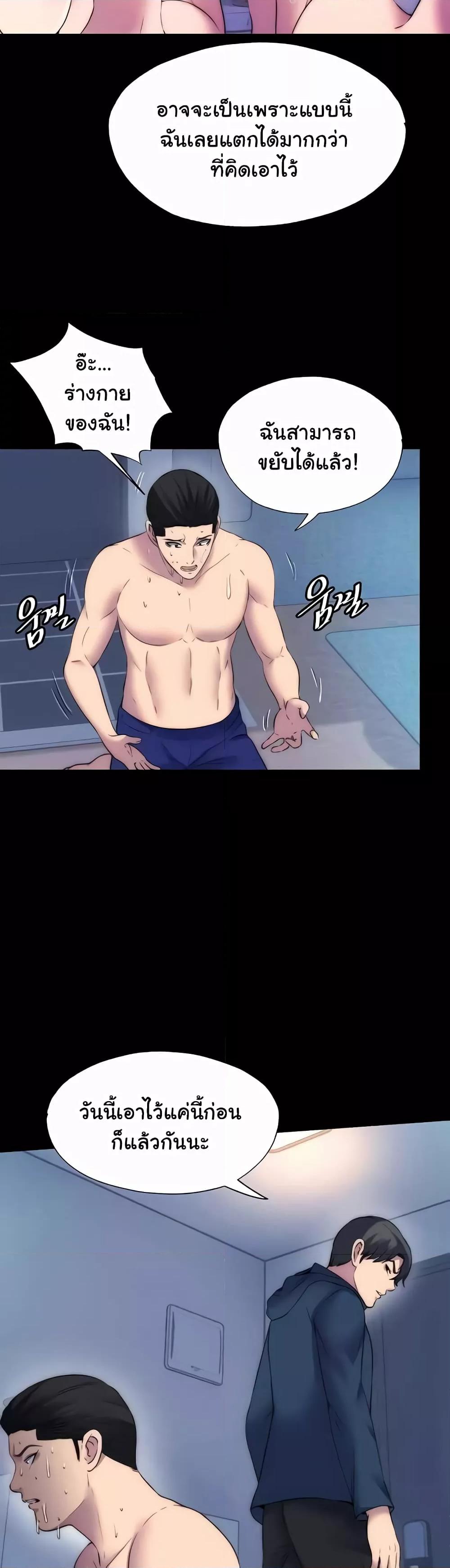 Doujin-Lc- อ่าน โดจิน มังฮวา เกาหลี ญี่ปุ่น จีน แปลไทย Body Bind ตอนที่ 1 2 3 4 5 6 7 8 9 10 11 12 13 14 ฟรี ไม่มีโฆษณา อ่าน โดจิน Manhwa เกาหลี ญี่ปุ่น จีน เรามีครบ คัดมาให้เน้นๆ โดจิน 18+ รับประกันความฟินโดย  Doujin Lc