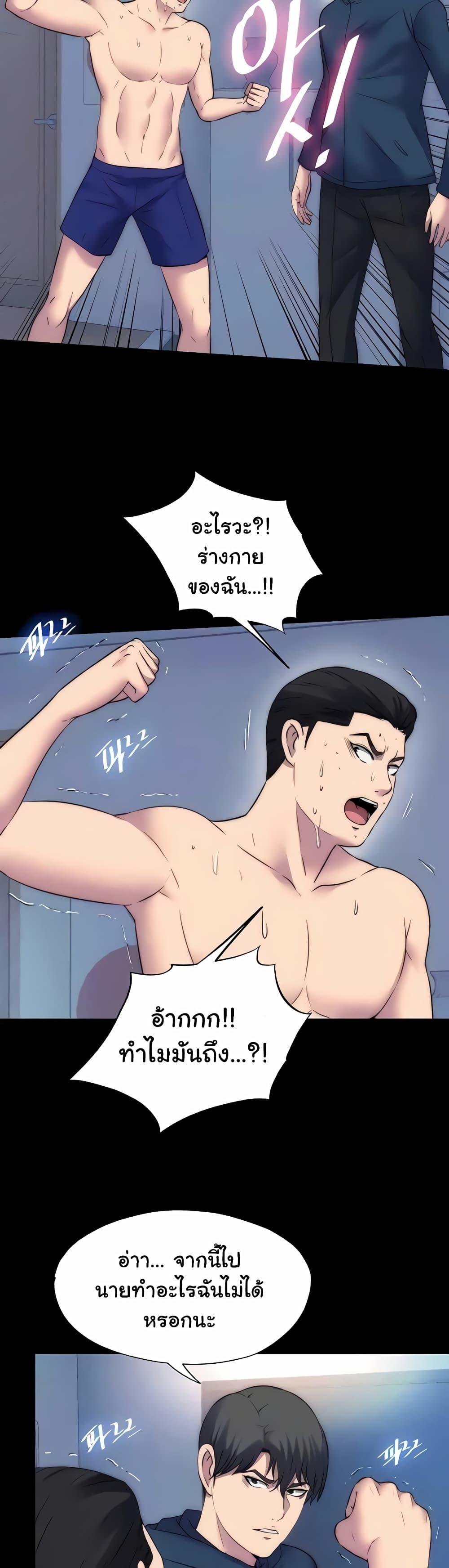Doujin-Lc- อ่าน โดจิน มังฮวา เกาหลี ญี่ปุ่น จีน แปลไทย Body Bind ตอนที่ 1 2 3 4 5 6 7 8 9 10 11 12 13 14 ฟรี ไม่มีโฆษณา อ่าน โดจิน Manhwa เกาหลี ญี่ปุ่น จีน เรามีครบ คัดมาให้เน้นๆ โดจิน 18+ รับประกันความฟินโดย  Doujin Lc