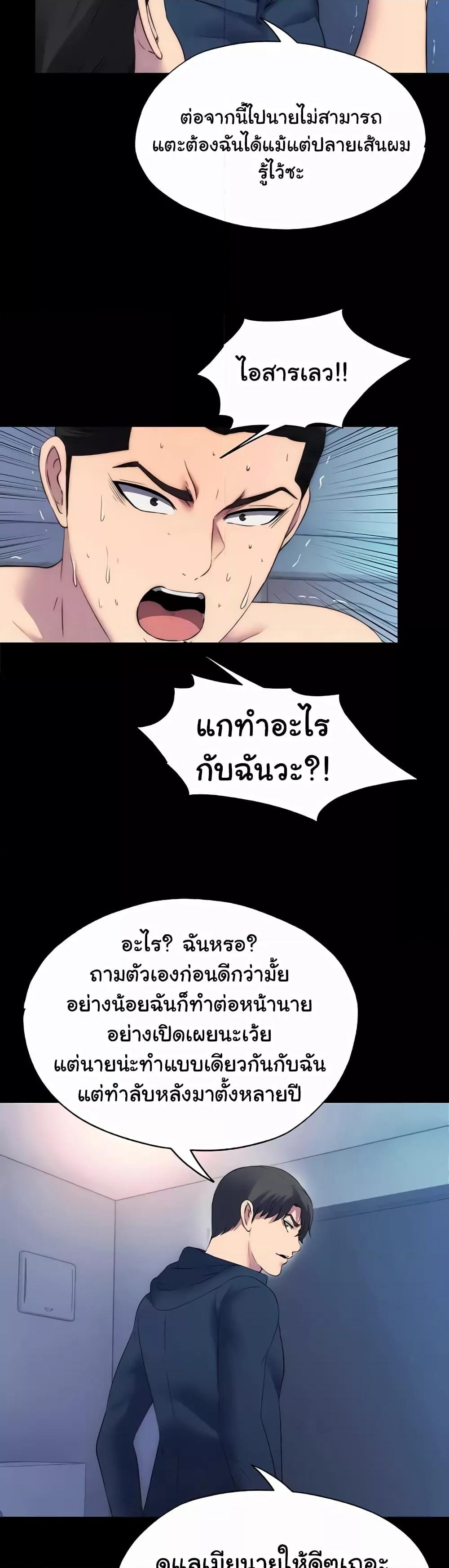 Doujin-Lc- อ่าน โดจิน มังฮวา เกาหลี ญี่ปุ่น จีน แปลไทย Body Bind ตอนที่ 1 2 3 4 5 6 7 8 9 10 11 12 13 14 ฟรี ไม่มีโฆษณา อ่าน โดจิน Manhwa เกาหลี ญี่ปุ่น จีน เรามีครบ คัดมาให้เน้นๆ โดจิน 18+ รับประกันความฟินโดย  Doujin Lc