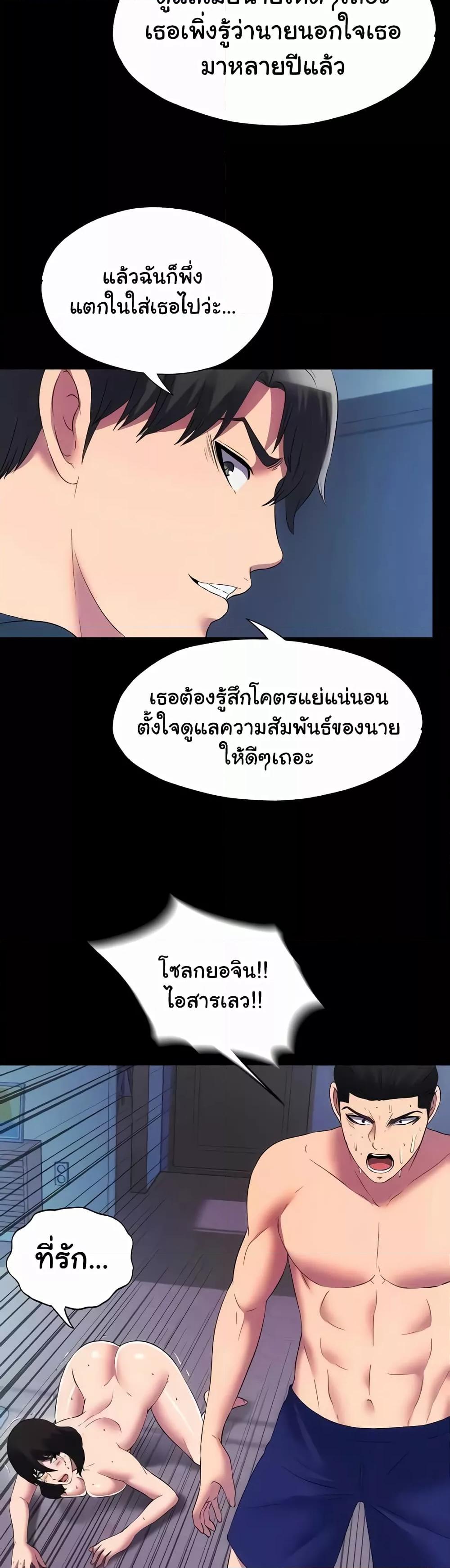 Doujin-Lc- อ่าน โดจิน มังฮวา เกาหลี ญี่ปุ่น จีน แปลไทย Body Bind ตอนที่ 1 2 3 4 5 6 7 8 9 10 11 12 13 14 ฟรี ไม่มีโฆษณา อ่าน โดจิน Manhwa เกาหลี ญี่ปุ่น จีน เรามีครบ คัดมาให้เน้นๆ โดจิน 18+ รับประกันความฟินโดย  Doujin Lc