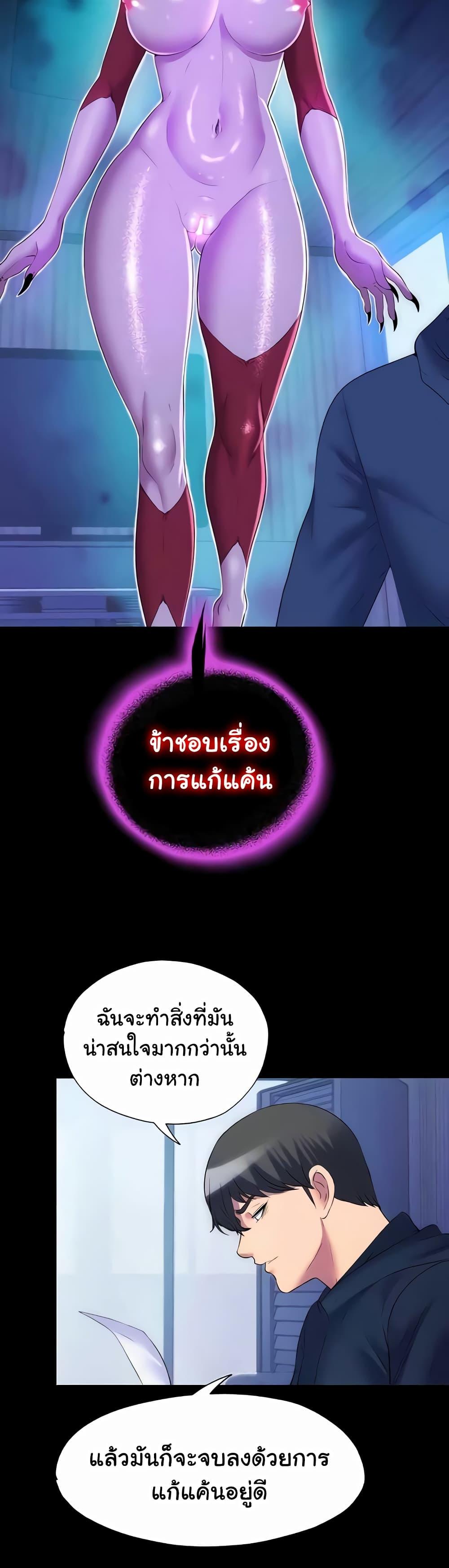 Doujin-Lc- อ่าน โดจิน มังฮวา เกาหลี ญี่ปุ่น จีน แปลไทย Body Bind ตอนที่ 1 2 3 4 5 6 7 8 9 10 11 12 13 14 ฟรี ไม่มีโฆษณา อ่าน โดจิน Manhwa เกาหลี ญี่ปุ่น จีน เรามีครบ คัดมาให้เน้นๆ โดจิน 18+ รับประกันความฟินโดย  Doujin Lc