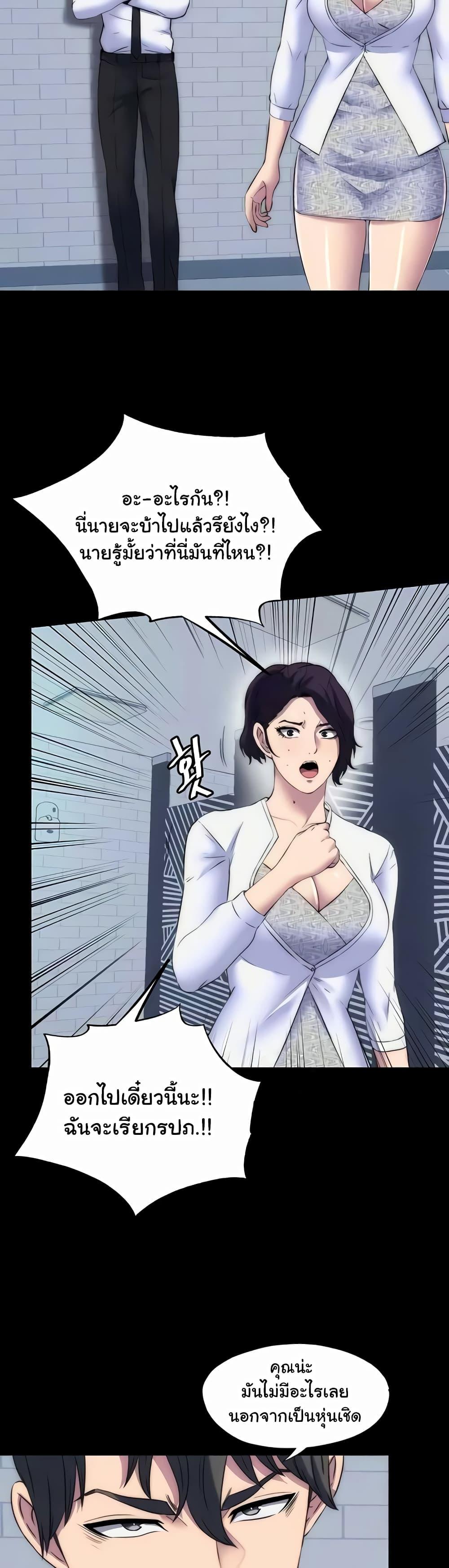 Doujin-Lc- อ่าน โดจิน มังฮวา เกาหลี ญี่ปุ่น จีน แปลไทย Body Bind ตอนที่ 1 2 3 4 5 6 7 8 9 10 11 12 13 14 ฟรี ไม่มีโฆษณา อ่าน โดจิน Manhwa เกาหลี ญี่ปุ่น จีน เรามีครบ คัดมาให้เน้นๆ โดจิน 18+ รับประกันความฟินโดย  Doujin Lc