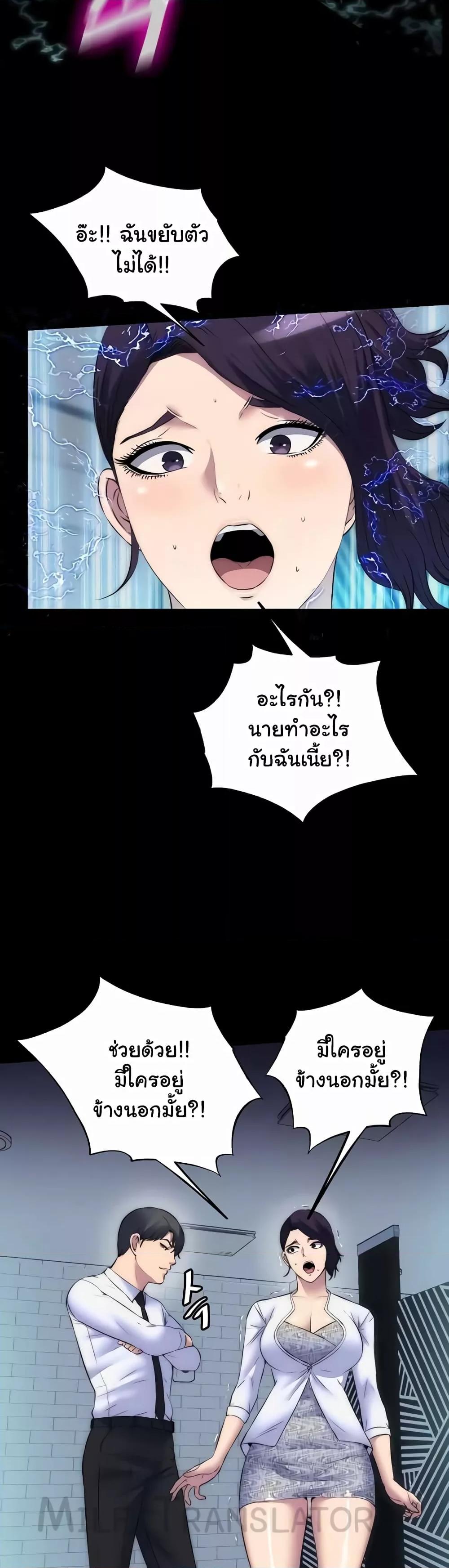 Doujin-Lc- อ่าน โดจิน มังฮวา เกาหลี ญี่ปุ่น จีน แปลไทย Body Bind ตอนที่ 1 2 3 4 5 6 7 8 9 10 11 12 13 14 ฟรี ไม่มีโฆษณา อ่าน โดจิน Manhwa เกาหลี ญี่ปุ่น จีน เรามีครบ คัดมาให้เน้นๆ โดจิน 18+ รับประกันความฟินโดย  Doujin Lc
