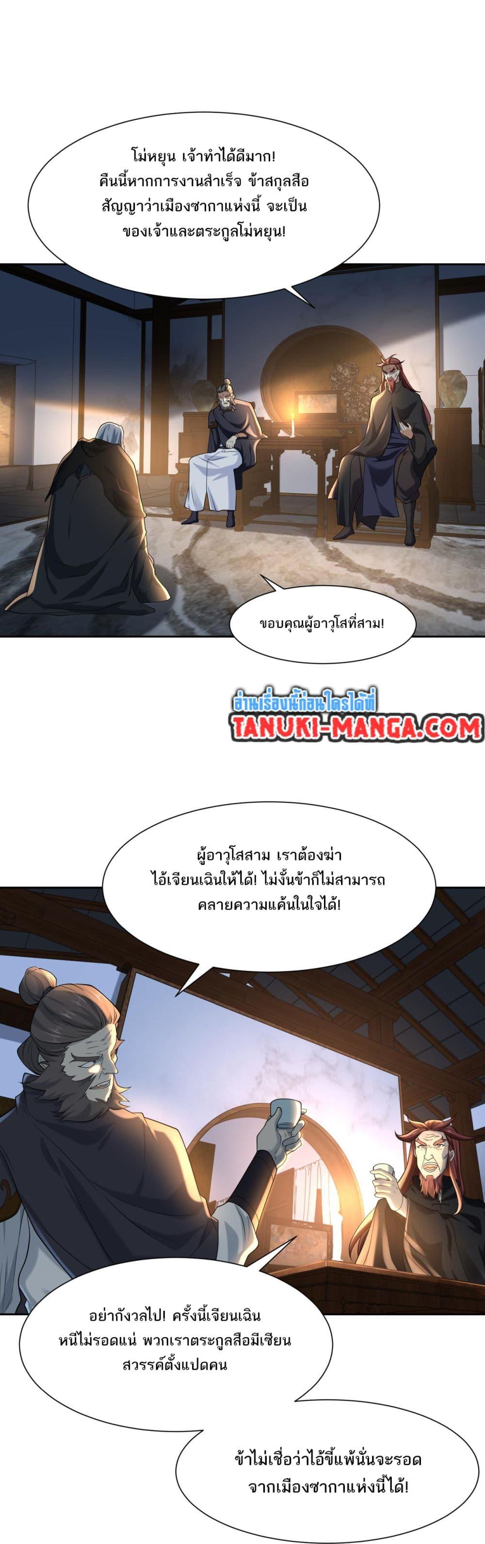 Manga-lc-com อ่านมังงะ อ่านการ์ตูน ออนไลน์ ฟรี Chaotic Sword God (Remake) ตอนที่ 1 2 3 4 5 6 7 8 9 10 11 12 13 14 ฟรี ไม่มีโฆษณา Manga-lc - อ่าน มังงะ อ่าน การ์ตูน ออนไลน์ อ่านมังงะ ฟรี