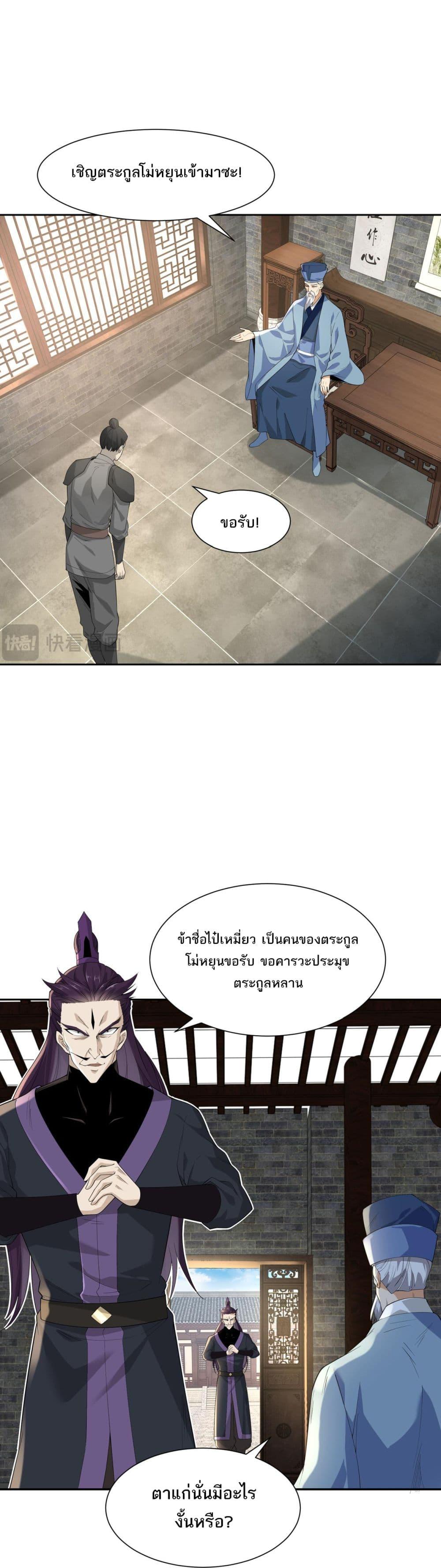 Manga-lc-com อ่านมังงะ อ่านการ์ตูน ออนไลน์ ฟรี Chaotic Sword God (Remake) ตอนที่ 1 2 3 4 5 6 7 8 9 10 11 12 13 14 ฟรี ไม่มีโฆษณา Manga-lc - อ่าน มังงะ อ่าน การ์ตูน ออนไลน์ อ่านมังงะ ฟรี