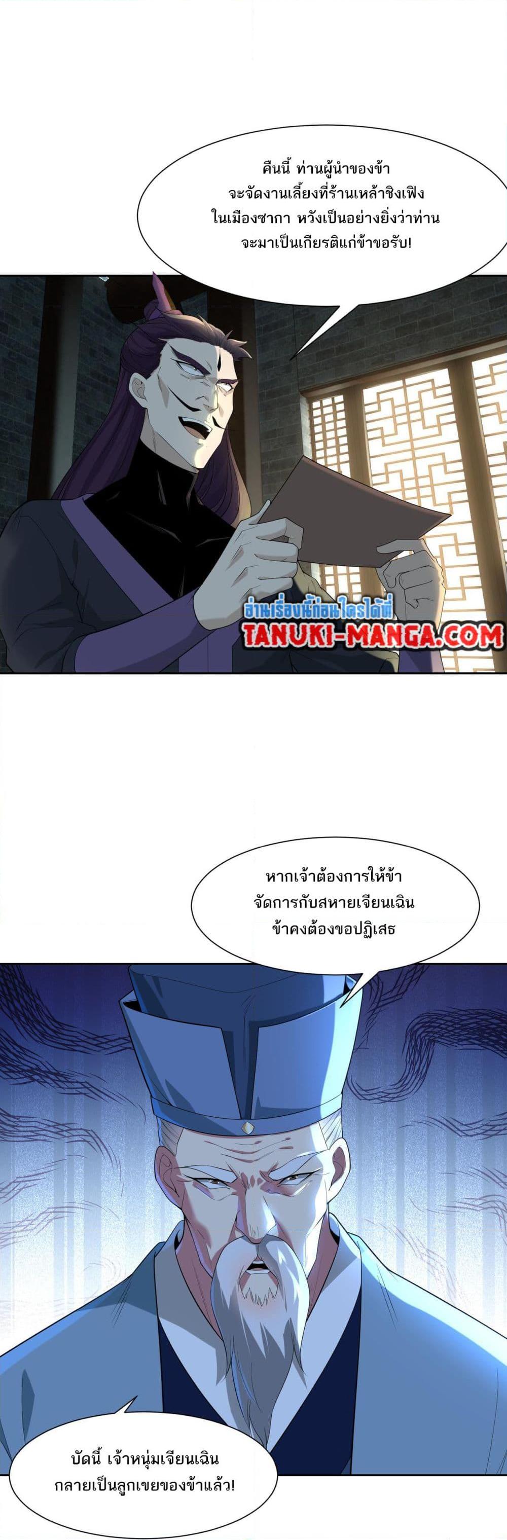 Manga-lc-com อ่านมังงะ อ่านการ์ตูน ออนไลน์ ฟรี Chaotic Sword God (Remake) ตอนที่ 1 2 3 4 5 6 7 8 9 10 11 12 13 14 ฟรี ไม่มีโฆษณา Manga-lc - อ่าน มังงะ อ่าน การ์ตูน ออนไลน์ อ่านมังงะ ฟรี