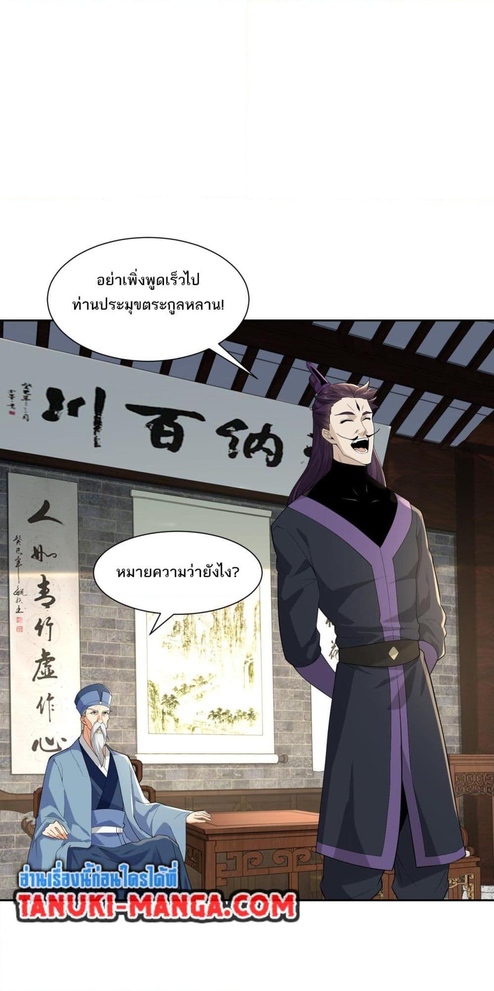 Manga-lc-com อ่านมังงะ อ่านการ์ตูน ออนไลน์ ฟรี Chaotic Sword God (Remake) ตอนที่ 1 2 3 4 5 6 7 8 9 10 11 12 13 14 ฟรี ไม่มีโฆษณา Manga-lc - อ่าน มังงะ อ่าน การ์ตูน ออนไลน์ อ่านมังงะ ฟรี