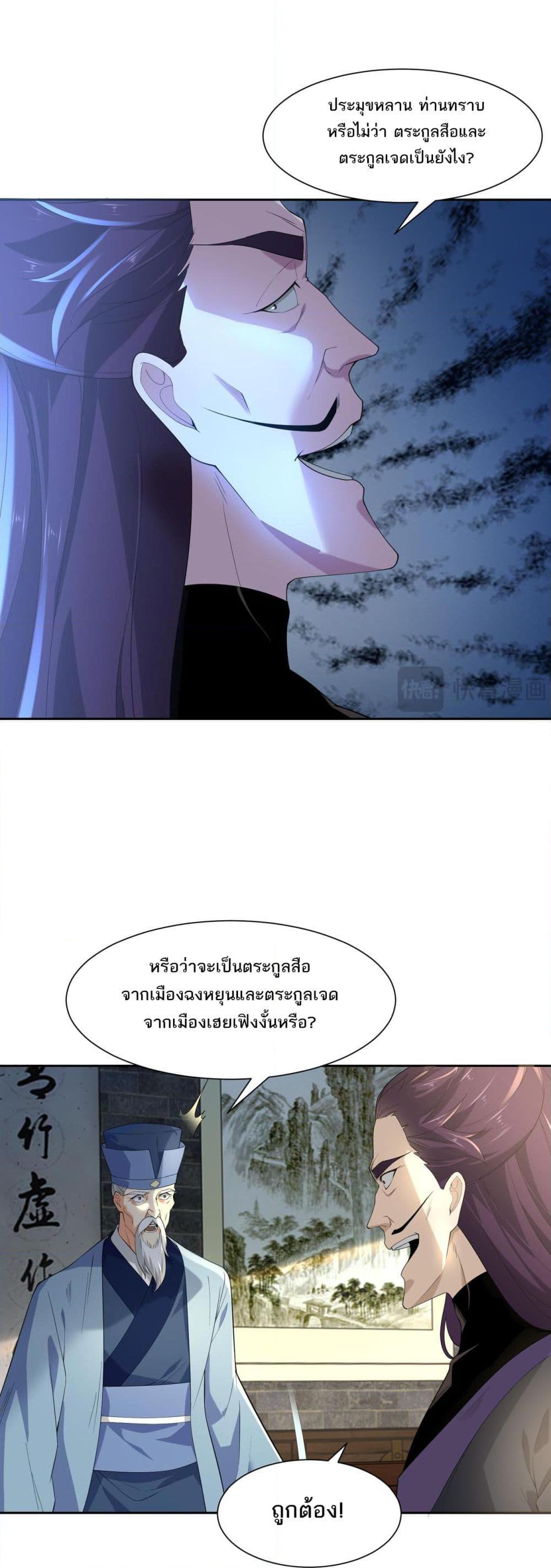 Manga-lc-com อ่านมังงะ อ่านการ์ตูน ออนไลน์ ฟรี Chaotic Sword God (Remake) ตอนที่ 1 2 3 4 5 6 7 8 9 10 11 12 13 14 ฟรี ไม่มีโฆษณา Manga-lc - อ่าน มังงะ อ่าน การ์ตูน ออนไลน์ อ่านมังงะ ฟรี