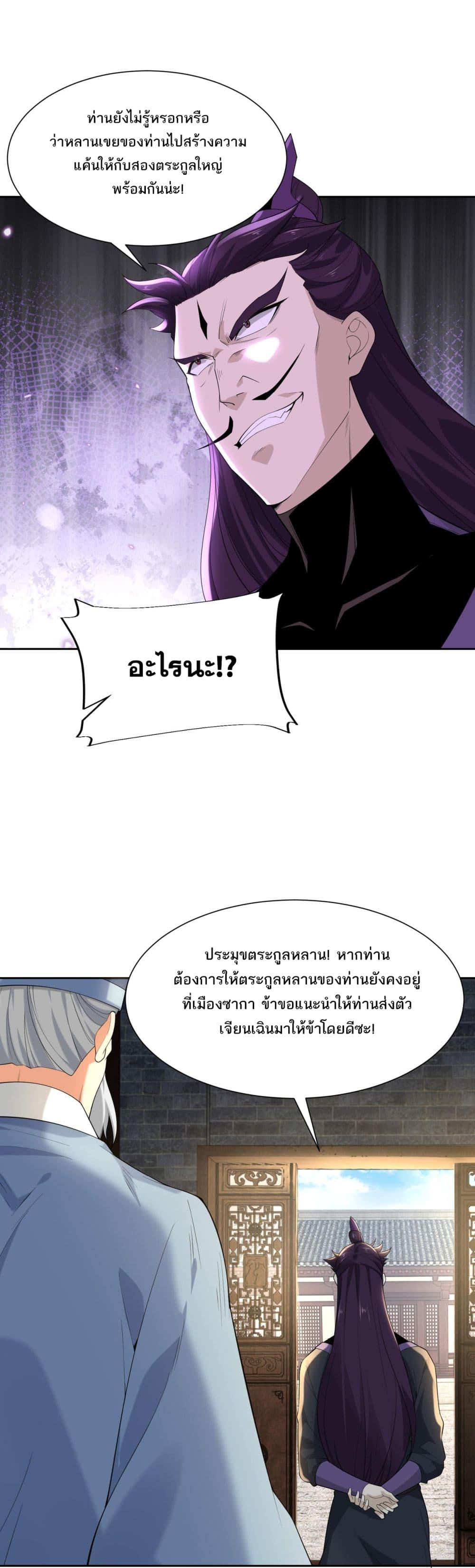 Manga-lc-com อ่านมังงะ อ่านการ์ตูน ออนไลน์ ฟรี Chaotic Sword God (Remake) ตอนที่ 1 2 3 4 5 6 7 8 9 10 11 12 13 14 ฟรี ไม่มีโฆษณา Manga-lc - อ่าน มังงะ อ่าน การ์ตูน ออนไลน์ อ่านมังงะ ฟรี