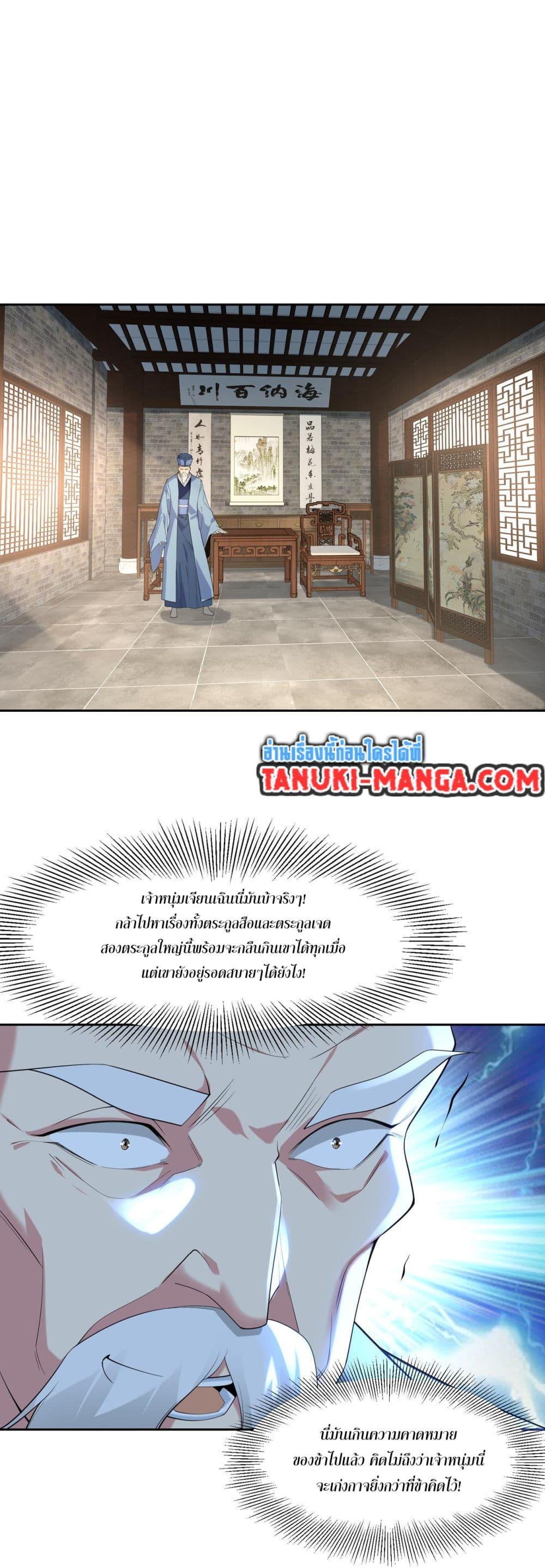 Manga-lc-com อ่านมังงะ อ่านการ์ตูน ออนไลน์ ฟรี Chaotic Sword God (Remake) ตอนที่ 1 2 3 4 5 6 7 8 9 10 11 12 13 14 ฟรี ไม่มีโฆษณา Manga-lc - อ่าน มังงะ อ่าน การ์ตูน ออนไลน์ อ่านมังงะ ฟรี