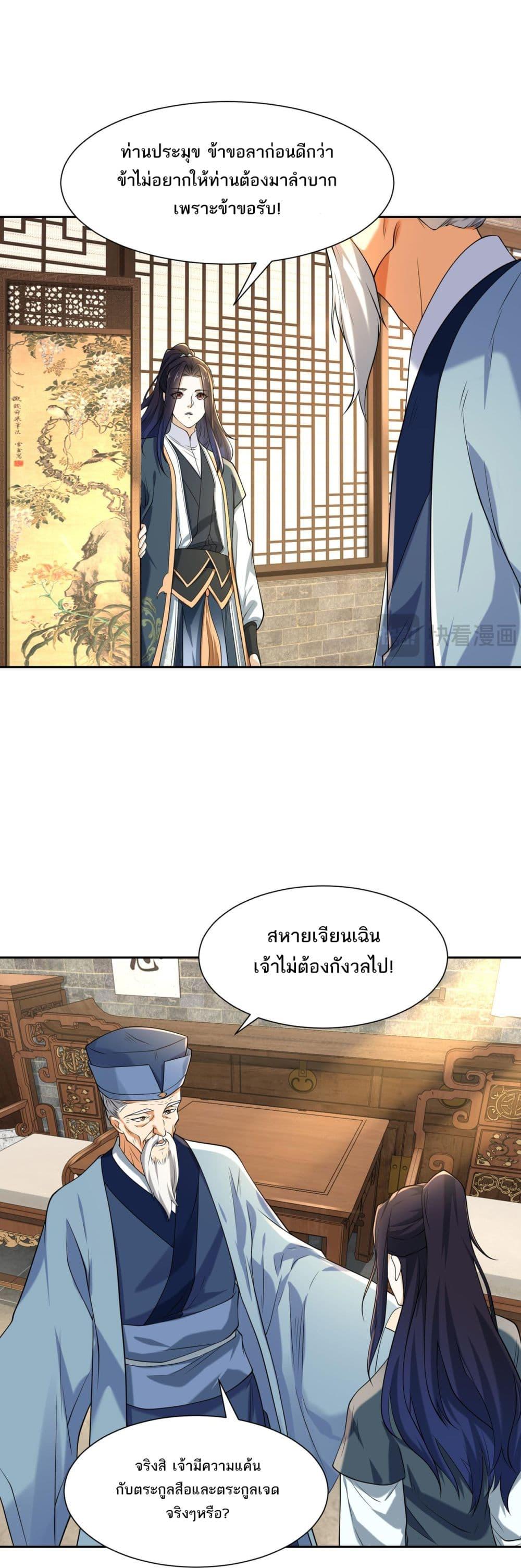 Manga-lc-com อ่านมังงะ อ่านการ์ตูน ออนไลน์ ฟรี Chaotic Sword God (Remake) ตอนที่ 1 2 3 4 5 6 7 8 9 10 11 12 13 14 ฟรี ไม่มีโฆษณา Manga-lc - อ่าน มังงะ อ่าน การ์ตูน ออนไลน์ อ่านมังงะ ฟรี