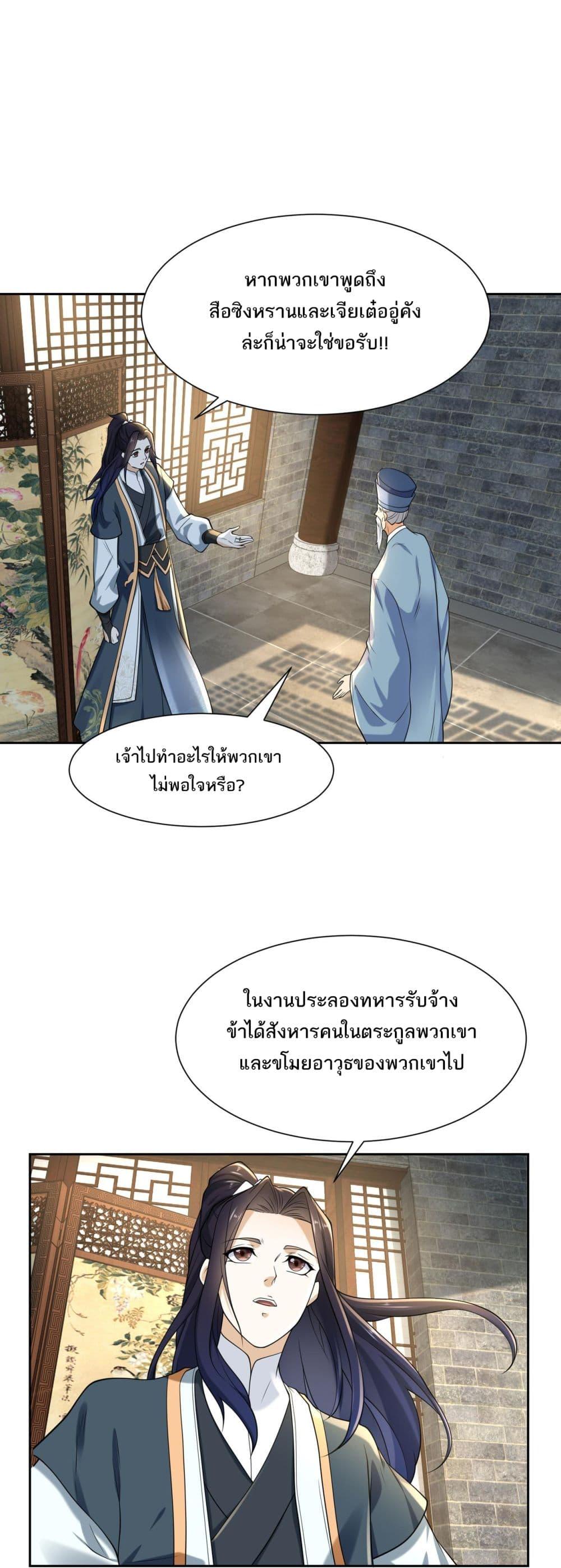 Manga-lc-com อ่านมังงะ อ่านการ์ตูน ออนไลน์ ฟรี Chaotic Sword God (Remake) ตอนที่ 1 2 3 4 5 6 7 8 9 10 11 12 13 14 ฟรี ไม่มีโฆษณา Manga-lc - อ่าน มังงะ อ่าน การ์ตูน ออนไลน์ อ่านมังงะ ฟรี