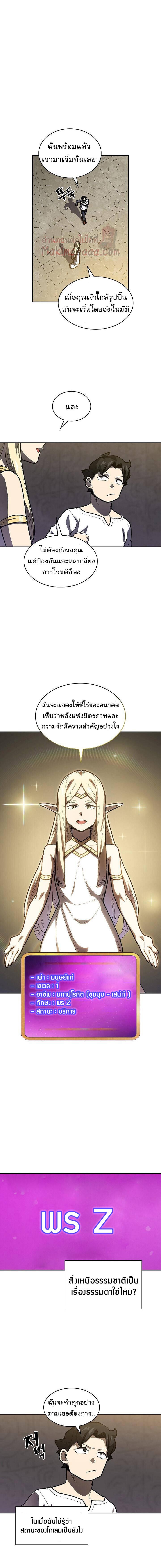 Manga-lc-com อ่านมังงะ อ่านการ์ตูน ออนไลน์ ฟรี FFF-Class Trashero ตอนที่ 1 2 3 4 5 6 7 8 9 10 11 12 13 14 ฟรี ไม่มีโฆษณา Manga-lc - อ่าน มังงะ อ่าน การ์ตูน ออนไลน์ อ่านมังงะ ฟรี