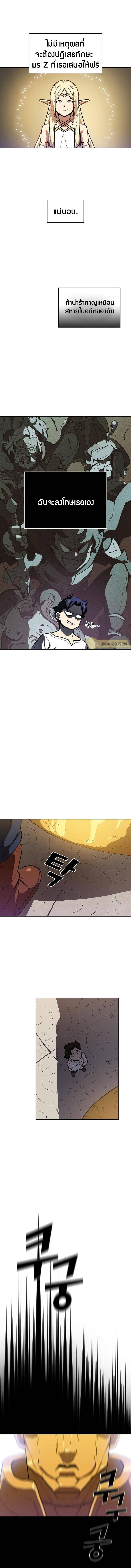 Manga-lc-com อ่านมังงะ อ่านการ์ตูน ออนไลน์ ฟรี FFF-Class Trashero ตอนที่ 1 2 3 4 5 6 7 8 9 10 11 12 13 14 ฟรี ไม่มีโฆษณา Manga-lc - อ่าน มังงะ อ่าน การ์ตูน ออนไลน์ อ่านมังงะ ฟรี