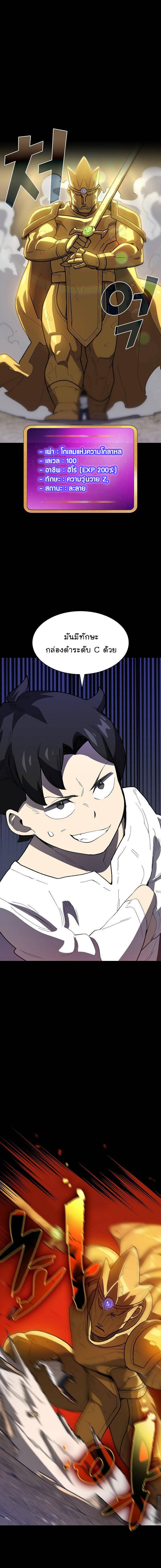 Manga-lc-com อ่านมังงะ อ่านการ์ตูน ออนไลน์ ฟรี FFF-Class Trashero ตอนที่ 1 2 3 4 5 6 7 8 9 10 11 12 13 14 ฟรี ไม่มีโฆษณา Manga-lc - อ่าน มังงะ อ่าน การ์ตูน ออนไลน์ อ่านมังงะ ฟรี