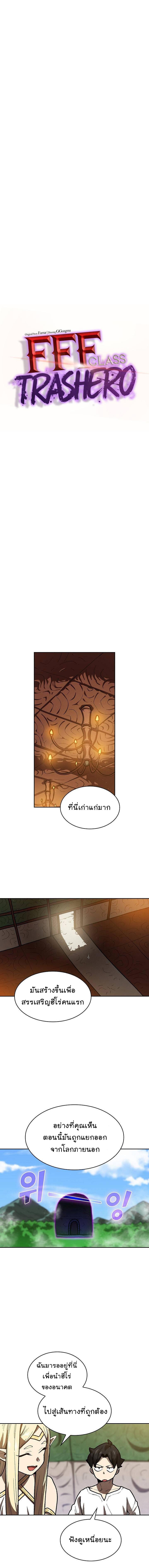 Manga-lc-com อ่านมังงะ อ่านการ์ตูน ออนไลน์ ฟรี FFF-Class Trashero ตอนที่ 1 2 3 4 5 6 7 8 9 10 11 12 13 14 ฟรี ไม่มีโฆษณา Manga-lc - อ่าน มังงะ อ่าน การ์ตูน ออนไลน์ อ่านมังงะ ฟรี