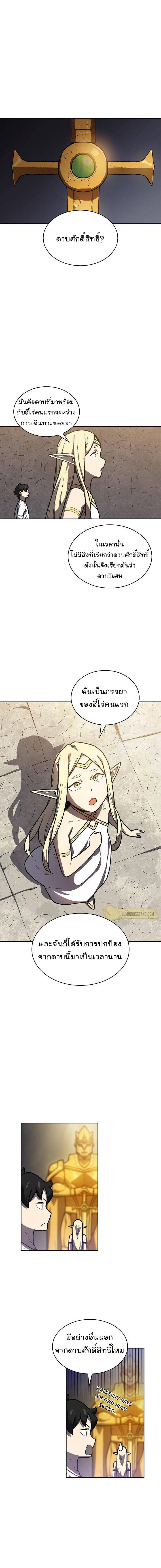 Manga-lc-com อ่านมังงะ อ่านการ์ตูน ออนไลน์ ฟรี FFF-Class Trashero ตอนที่ 1 2 3 4 5 6 7 8 9 10 11 12 13 14 ฟรี ไม่มีโฆษณา Manga-lc - อ่าน มังงะ อ่าน การ์ตูน ออนไลน์ อ่านมังงะ ฟรี