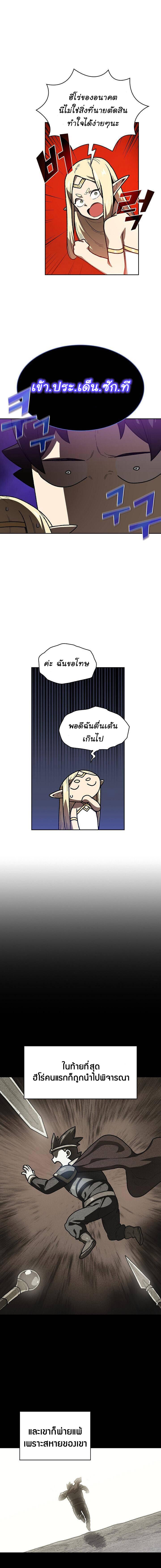Manga-lc-com อ่านมังงะ อ่านการ์ตูน ออนไลน์ ฟรี FFF-Class Trashero ตอนที่ 1 2 3 4 5 6 7 8 9 10 11 12 13 14 ฟรี ไม่มีโฆษณา Manga-lc - อ่าน มังงะ อ่าน การ์ตูน ออนไลน์ อ่านมังงะ ฟรี