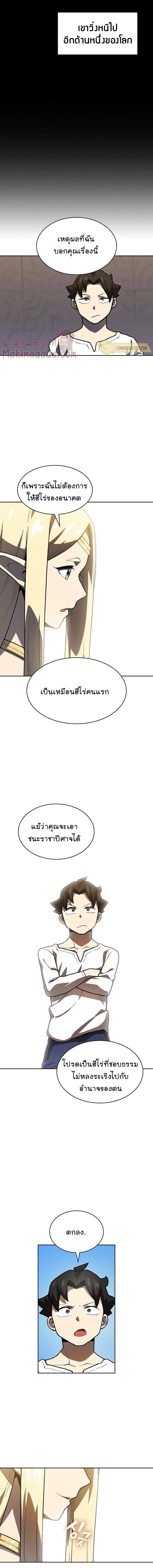 Manga-lc-com อ่านมังงะ อ่านการ์ตูน ออนไลน์ ฟรี FFF-Class Trashero ตอนที่ 1 2 3 4 5 6 7 8 9 10 11 12 13 14 ฟรี ไม่มีโฆษณา Manga-lc - อ่าน มังงะ อ่าน การ์ตูน ออนไลน์ อ่านมังงะ ฟรี