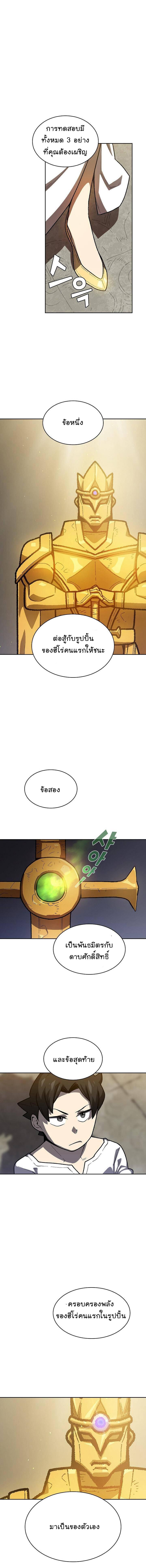 Manga-lc-com อ่านมังงะ อ่านการ์ตูน ออนไลน์ ฟรี FFF-Class Trashero ตอนที่ 1 2 3 4 5 6 7 8 9 10 11 12 13 14 ฟรี ไม่มีโฆษณา Manga-lc - อ่าน มังงะ อ่าน การ์ตูน ออนไลน์ อ่านมังงะ ฟรี