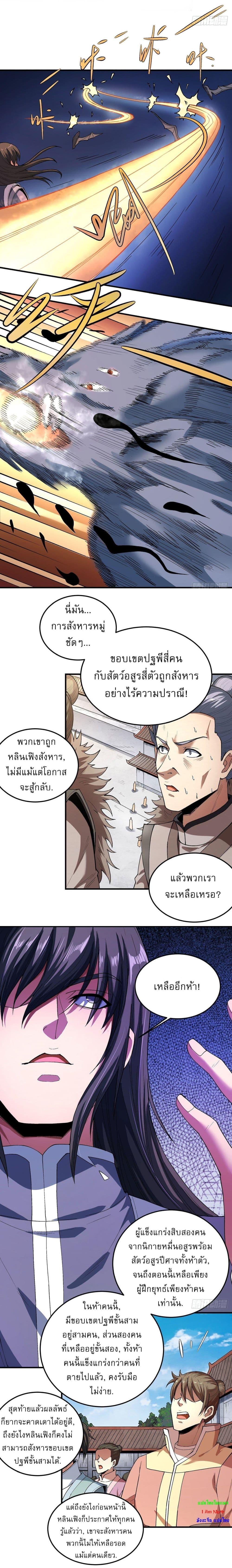 Manga-lc-com อ่านมังงะ อ่านการ์ตูน ออนไลน์ ฟรี God of Martial Arts ตอนที่ 1 2 3 4 5 6 7 8 9 10 11 12 13 14 ฟรี ไม่มีโฆษณา Manga-lc - อ่าน มังงะ อ่าน การ์ตูน ออนไลน์ อ่านมังงะ ฟรี