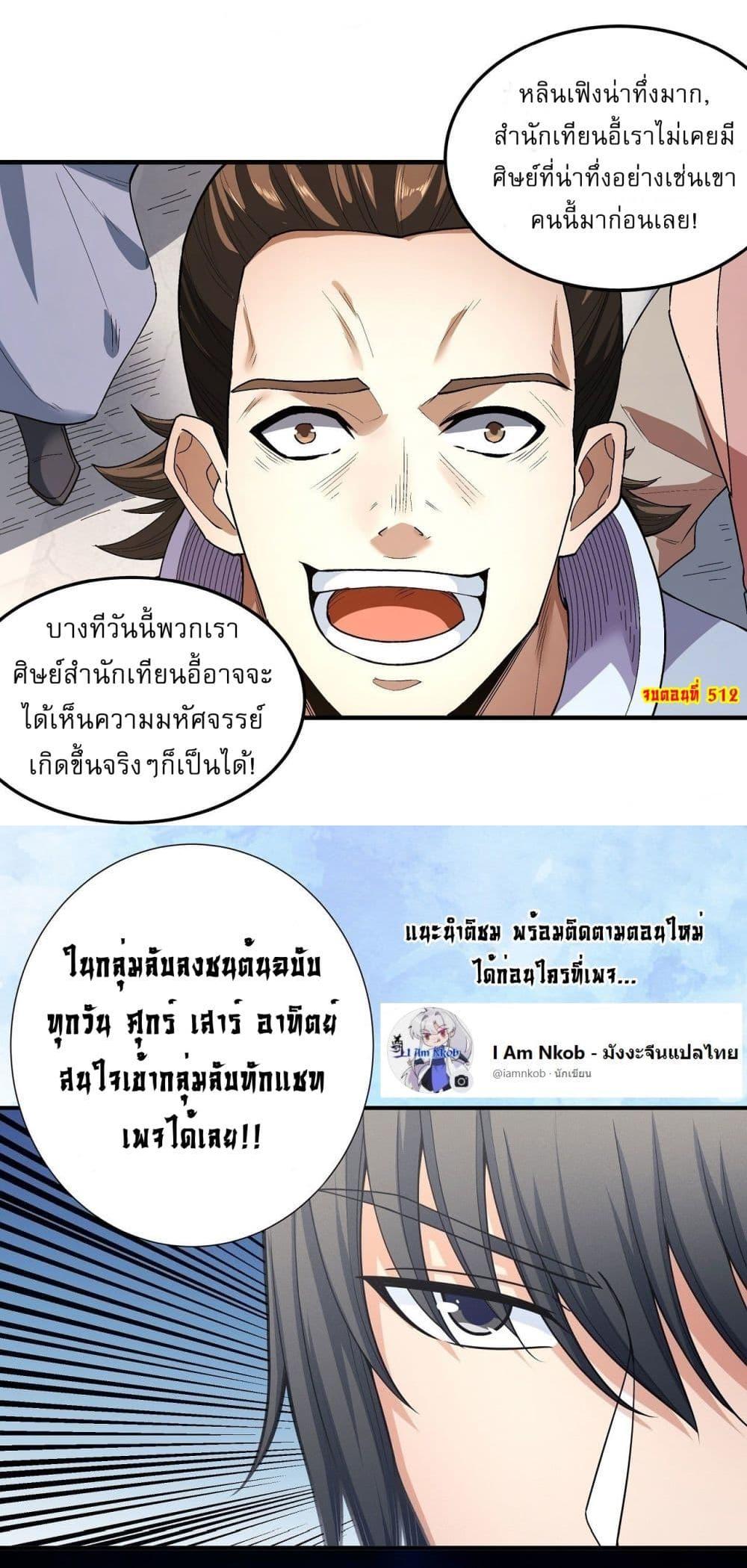 Manga-lc-com อ่านมังงะ อ่านการ์ตูน ออนไลน์ ฟรี God of Martial Arts ตอนที่ 1 2 3 4 5 6 7 8 9 10 11 12 13 14 ฟรี ไม่มีโฆษณา Manga-lc - อ่าน มังงะ อ่าน การ์ตูน ออนไลน์ อ่านมังงะ ฟรี