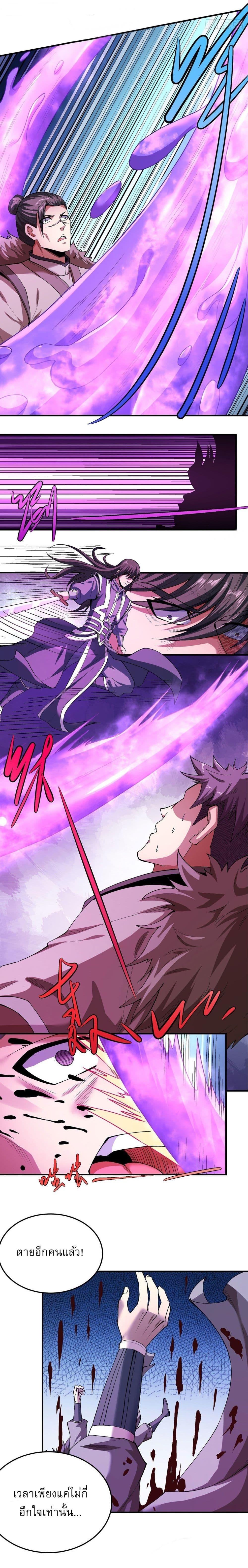 Manga-lc-com อ่านมังงะ อ่านการ์ตูน ออนไลน์ ฟรี God of Martial Arts ตอนที่ 1 2 3 4 5 6 7 8 9 10 11 12 13 14 ฟรี ไม่มีโฆษณา Manga-lc - อ่าน มังงะ อ่าน การ์ตูน ออนไลน์ อ่านมังงะ ฟรี