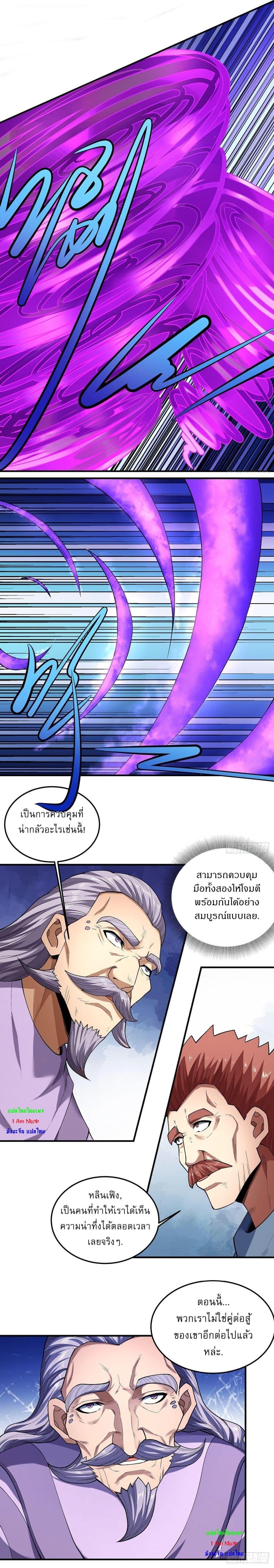 Manga-lc-com อ่านมังงะ อ่านการ์ตูน ออนไลน์ ฟรี God of Martial Arts ตอนที่ 1 2 3 4 5 6 7 8 9 10 11 12 13 14 ฟรี ไม่มีโฆษณา Manga-lc - อ่าน มังงะ อ่าน การ์ตูน ออนไลน์ อ่านมังงะ ฟรี