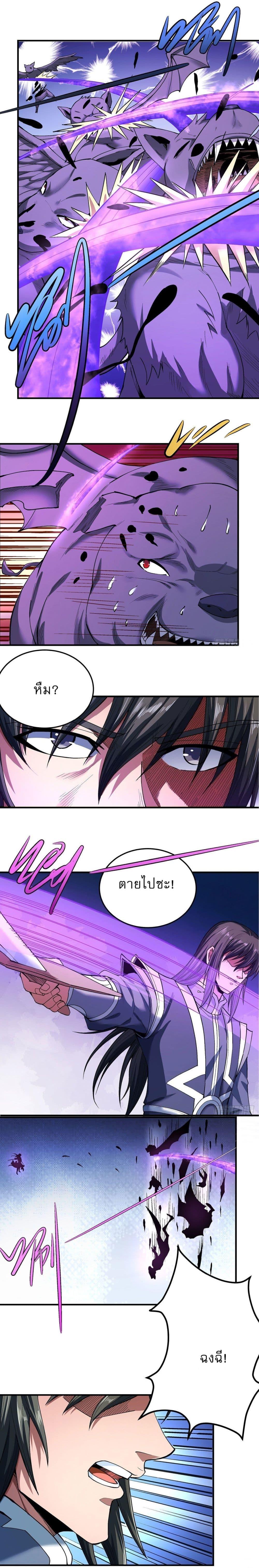 Manga-lc-com อ่านมังงะ อ่านการ์ตูน ออนไลน์ ฟรี God of Martial Arts ตอนที่ 1 2 3 4 5 6 7 8 9 10 11 12 13 14 ฟรี ไม่มีโฆษณา Manga-lc - อ่าน มังงะ อ่าน การ์ตูน ออนไลน์ อ่านมังงะ ฟรี