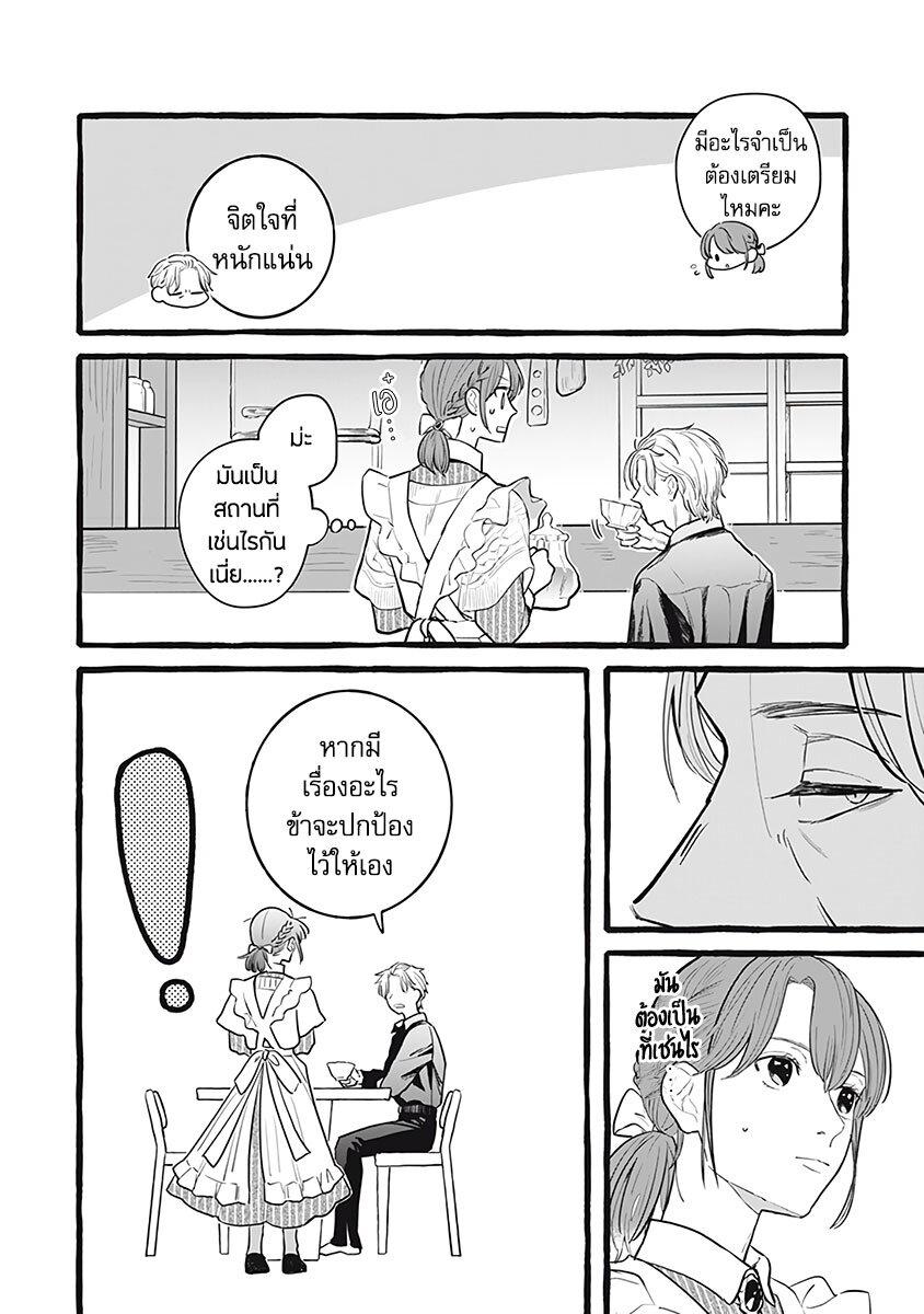 Manga-lc-com อ่านมังงะ อ่านการ์ตูน ออนไลน์ ฟรี Einen Koyou wa Kanou Deshou ka ~Buaisou Mukuchi na Mahou Tsukai to Hajimeru Sai Shuushoku Life~ ตอนที่ 1 2 3 4 5 6 7 8 9 10 11 12 13 14 ฟรี ไม่มีโฆษณา Manga-lc - อ่าน มังงะ อ่าน การ์ตูน ออนไลน์ อ่านมังงะ ฟรี