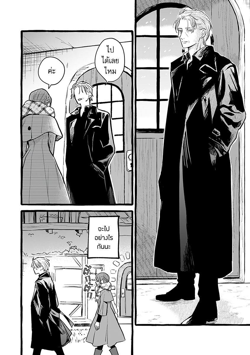 Manga-lc-com อ่านมังงะ อ่านการ์ตูน ออนไลน์ ฟรี Einen Koyou wa Kanou Deshou ka ~Buaisou Mukuchi na Mahou Tsukai to Hajimeru Sai Shuushoku Life~ ตอนที่ 1 2 3 4 5 6 7 8 9 10 11 12 13 14 ฟรี ไม่มีโฆษณา Manga-lc - อ่าน มังงะ อ่าน การ์ตูน ออนไลน์ อ่านมังงะ ฟรี