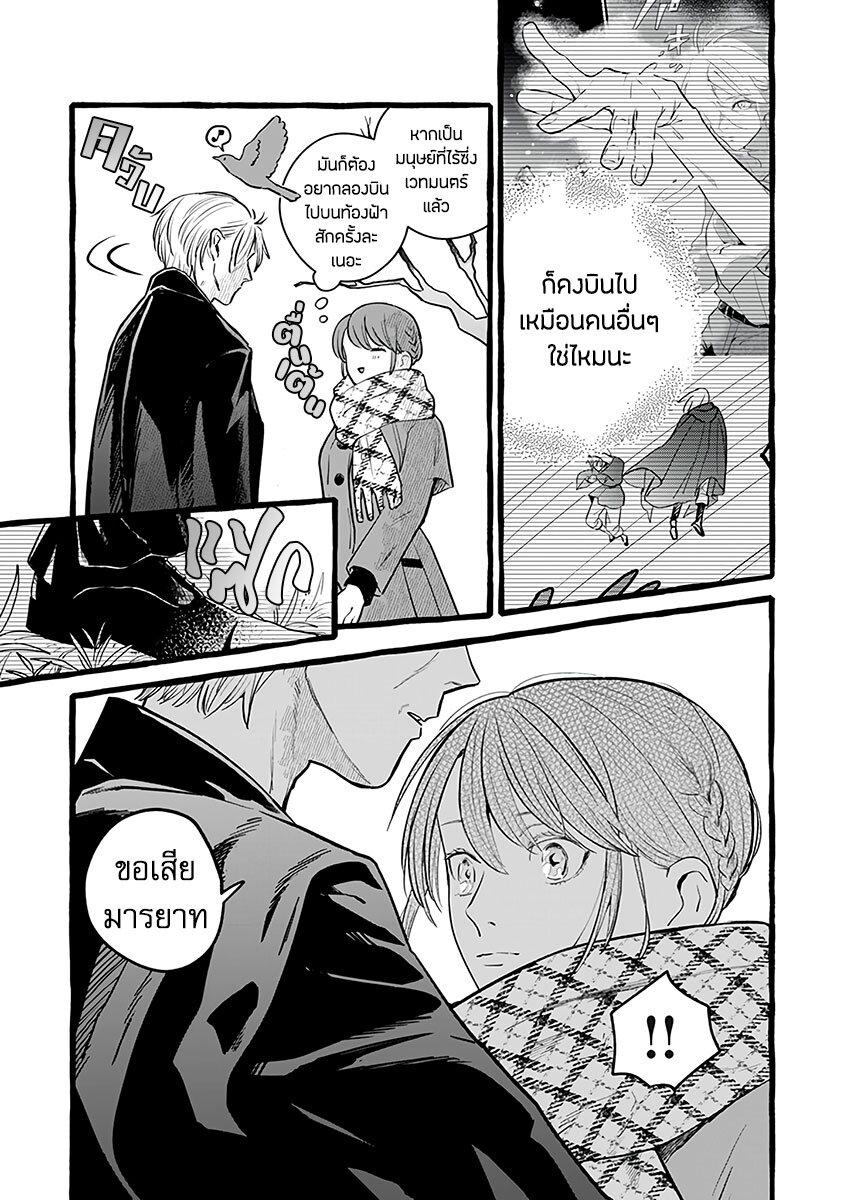 Manga-lc-com อ่านมังงะ อ่านการ์ตูน ออนไลน์ ฟรี Einen Koyou wa Kanou Deshou ka ~Buaisou Mukuchi na Mahou Tsukai to Hajimeru Sai Shuushoku Life~ ตอนที่ 1 2 3 4 5 6 7 8 9 10 11 12 13 14 ฟรี ไม่มีโฆษณา Manga-lc - อ่าน มังงะ อ่าน การ์ตูน ออนไลน์ อ่านมังงะ ฟรี