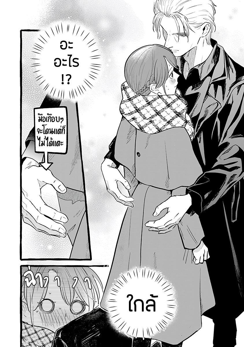 Manga-lc-com อ่านมังงะ อ่านการ์ตูน ออนไลน์ ฟรี Einen Koyou wa Kanou Deshou ka ~Buaisou Mukuchi na Mahou Tsukai to Hajimeru Sai Shuushoku Life~ ตอนที่ 1 2 3 4 5 6 7 8 9 10 11 12 13 14 ฟรี ไม่มีโฆษณา Manga-lc - อ่าน มังงะ อ่าน การ์ตูน ออนไลน์ อ่านมังงะ ฟรี