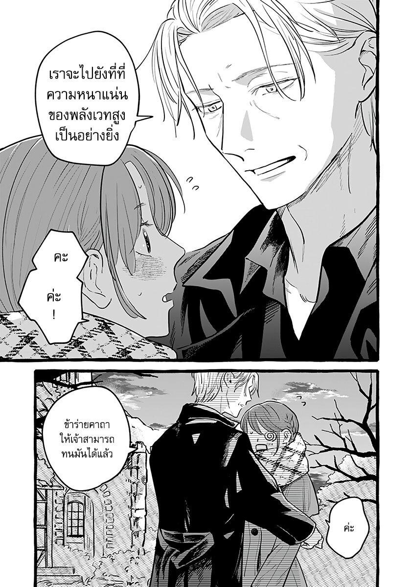 Manga-lc-com อ่านมังงะ อ่านการ์ตูน ออนไลน์ ฟรี Einen Koyou wa Kanou Deshou ka ~Buaisou Mukuchi na Mahou Tsukai to Hajimeru Sai Shuushoku Life~ ตอนที่ 1 2 3 4 5 6 7 8 9 10 11 12 13 14 ฟรี ไม่มีโฆษณา Manga-lc - อ่าน มังงะ อ่าน การ์ตูน ออนไลน์ อ่านมังงะ ฟรี