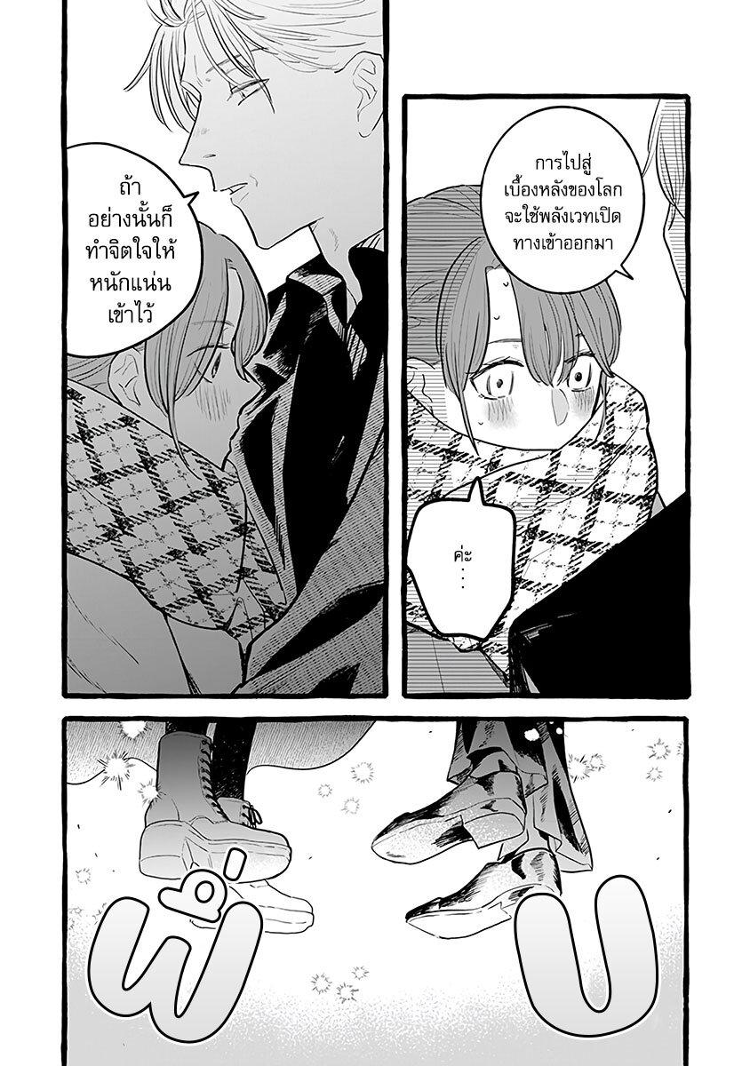 Manga-lc-com อ่านมังงะ อ่านการ์ตูน ออนไลน์ ฟรี Einen Koyou wa Kanou Deshou ka ~Buaisou Mukuchi na Mahou Tsukai to Hajimeru Sai Shuushoku Life~ ตอนที่ 1 2 3 4 5 6 7 8 9 10 11 12 13 14 ฟรี ไม่มีโฆษณา Manga-lc - อ่าน มังงะ อ่าน การ์ตูน ออนไลน์ อ่านมังงะ ฟรี