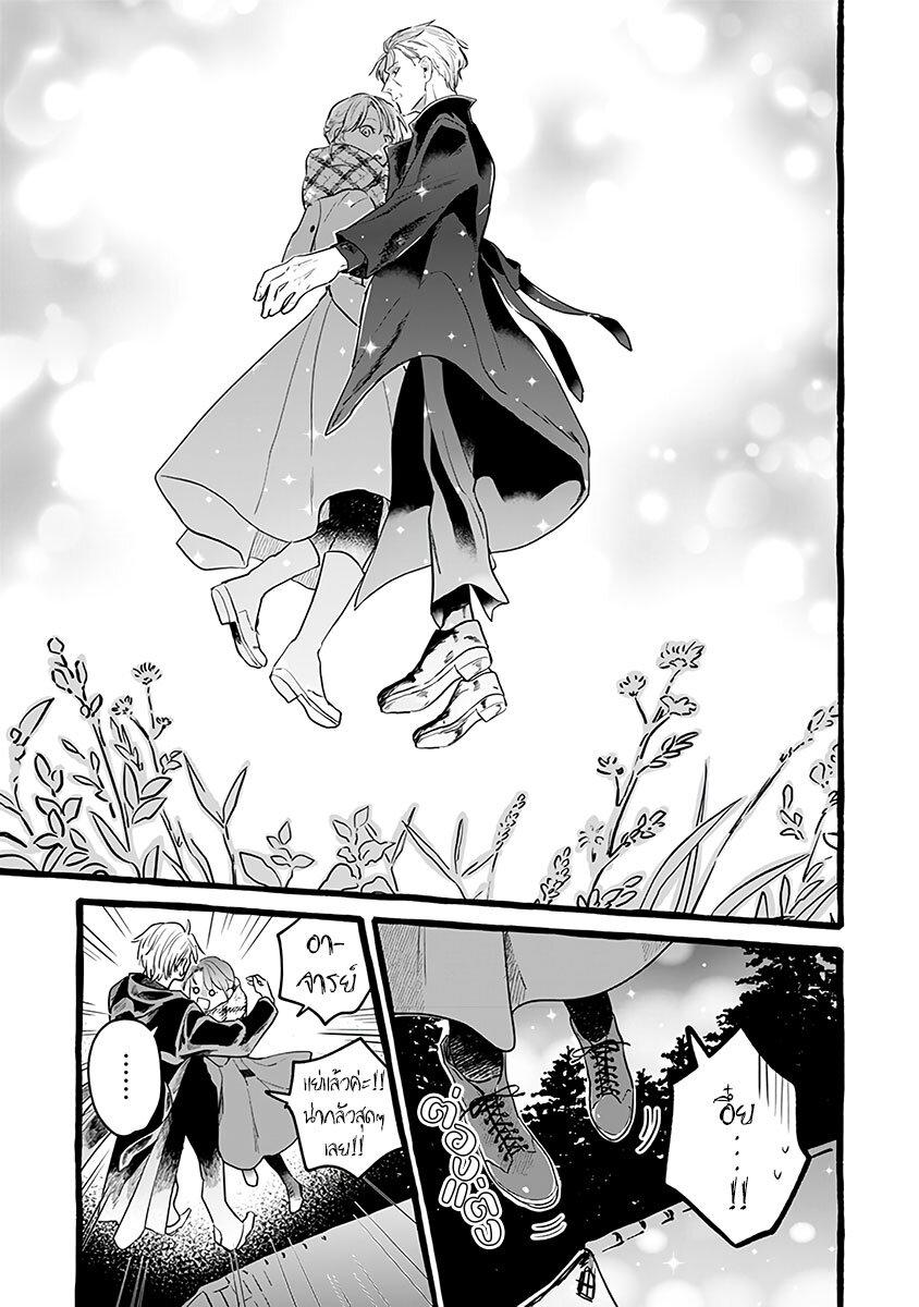 Manga-lc-com อ่านมังงะ อ่านการ์ตูน ออนไลน์ ฟรี Einen Koyou wa Kanou Deshou ka ~Buaisou Mukuchi na Mahou Tsukai to Hajimeru Sai Shuushoku Life~ ตอนที่ 1 2 3 4 5 6 7 8 9 10 11 12 13 14 ฟรี ไม่มีโฆษณา Manga-lc - อ่าน มังงะ อ่าน การ์ตูน ออนไลน์ อ่านมังงะ ฟรี