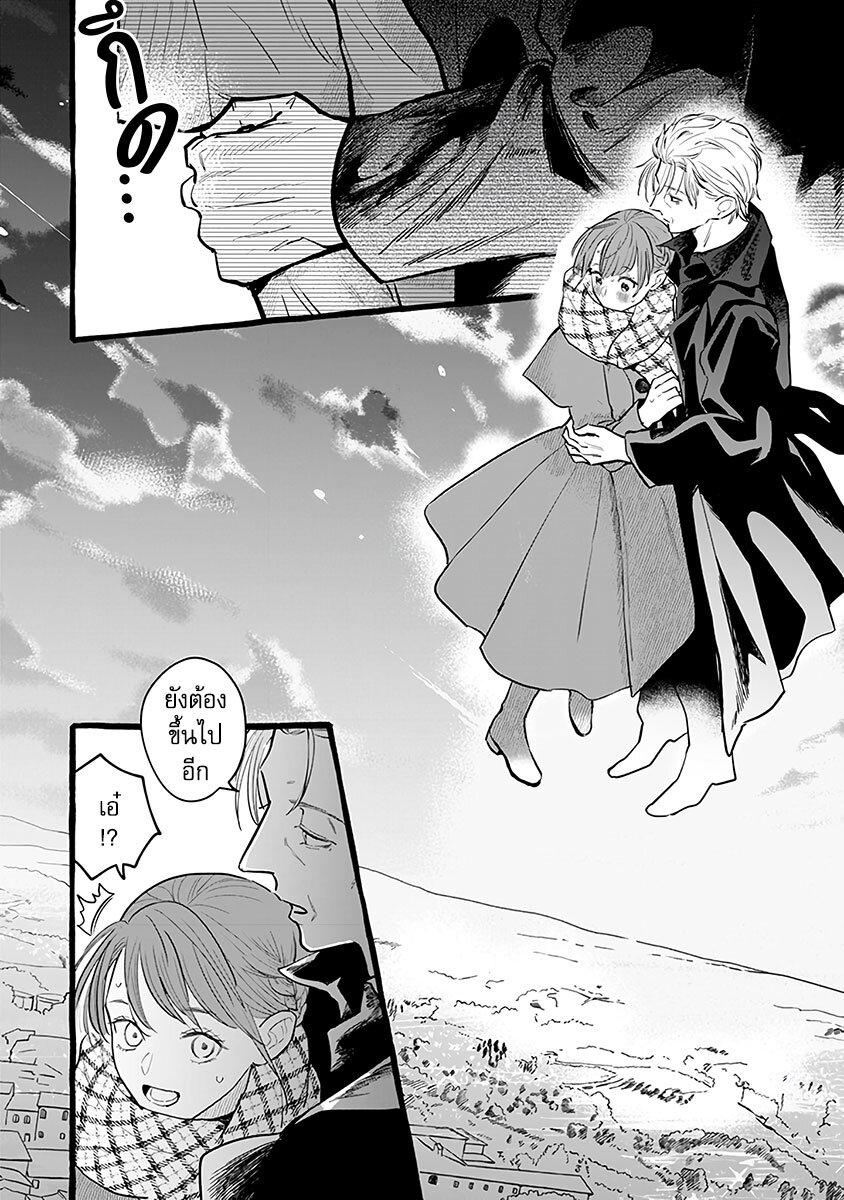Manga-lc-com อ่านมังงะ อ่านการ์ตูน ออนไลน์ ฟรี Einen Koyou wa Kanou Deshou ka ~Buaisou Mukuchi na Mahou Tsukai to Hajimeru Sai Shuushoku Life~ ตอนที่ 1 2 3 4 5 6 7 8 9 10 11 12 13 14 ฟรี ไม่มีโฆษณา Manga-lc - อ่าน มังงะ อ่าน การ์ตูน ออนไลน์ อ่านมังงะ ฟรี