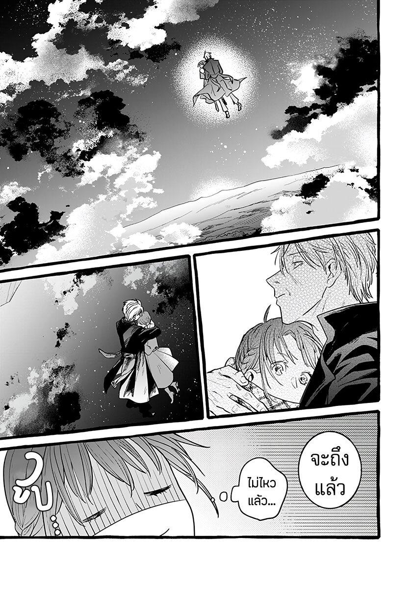 Manga-lc-com อ่านมังงะ อ่านการ์ตูน ออนไลน์ ฟรี Einen Koyou wa Kanou Deshou ka ~Buaisou Mukuchi na Mahou Tsukai to Hajimeru Sai Shuushoku Life~ ตอนที่ 1 2 3 4 5 6 7 8 9 10 11 12 13 14 ฟรี ไม่มีโฆษณา Manga-lc - อ่าน มังงะ อ่าน การ์ตูน ออนไลน์ อ่านมังงะ ฟรี