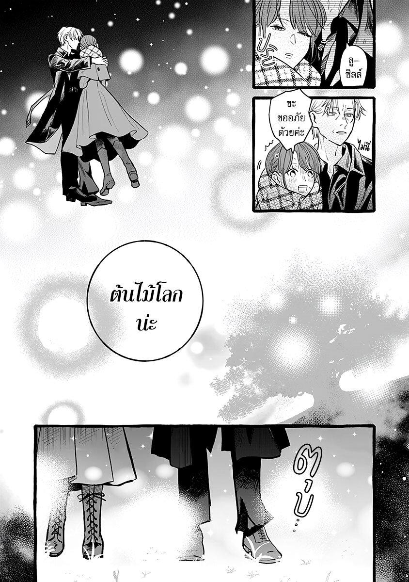 Manga-lc-com อ่านมังงะ อ่านการ์ตูน ออนไลน์ ฟรี Einen Koyou wa Kanou Deshou ka ~Buaisou Mukuchi na Mahou Tsukai to Hajimeru Sai Shuushoku Life~ ตอนที่ 1 2 3 4 5 6 7 8 9 10 11 12 13 14 ฟรี ไม่มีโฆษณา Manga-lc - อ่าน มังงะ อ่าน การ์ตูน ออนไลน์ อ่านมังงะ ฟรี