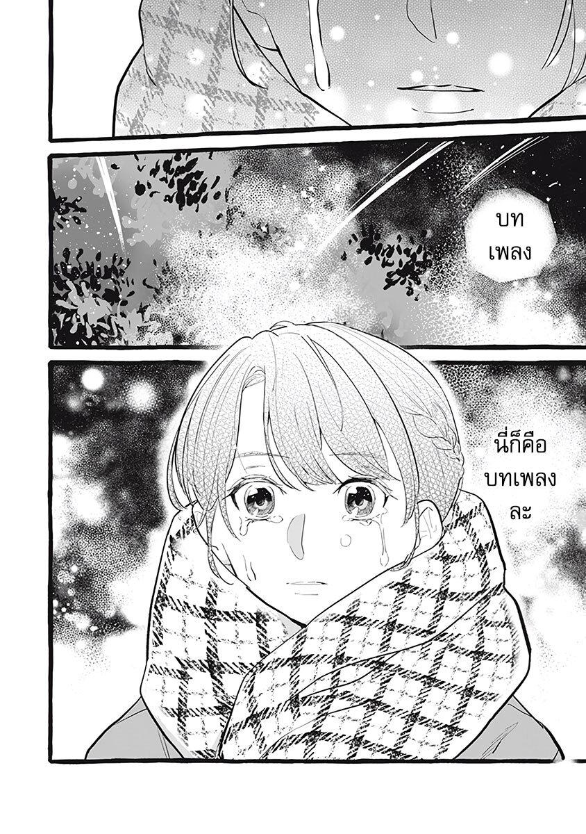 Manga-lc-com อ่านมังงะ อ่านการ์ตูน ออนไลน์ ฟรี Einen Koyou wa Kanou Deshou ka ~Buaisou Mukuchi na Mahou Tsukai to Hajimeru Sai Shuushoku Life~ ตอนที่ 1 2 3 4 5 6 7 8 9 10 11 12 13 14 ฟรี ไม่มีโฆษณา Manga-lc - อ่าน มังงะ อ่าน การ์ตูน ออนไลน์ อ่านมังงะ ฟรี